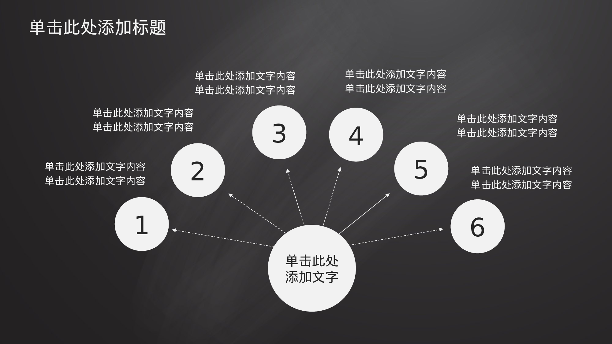64.手绘风格.pptx 第4页