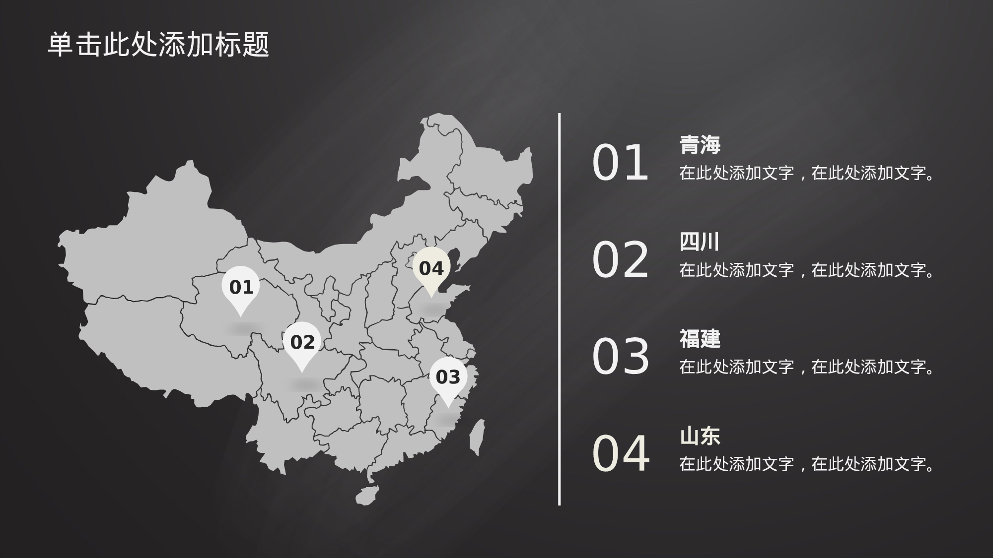 64.手绘风格.pptx 第6页