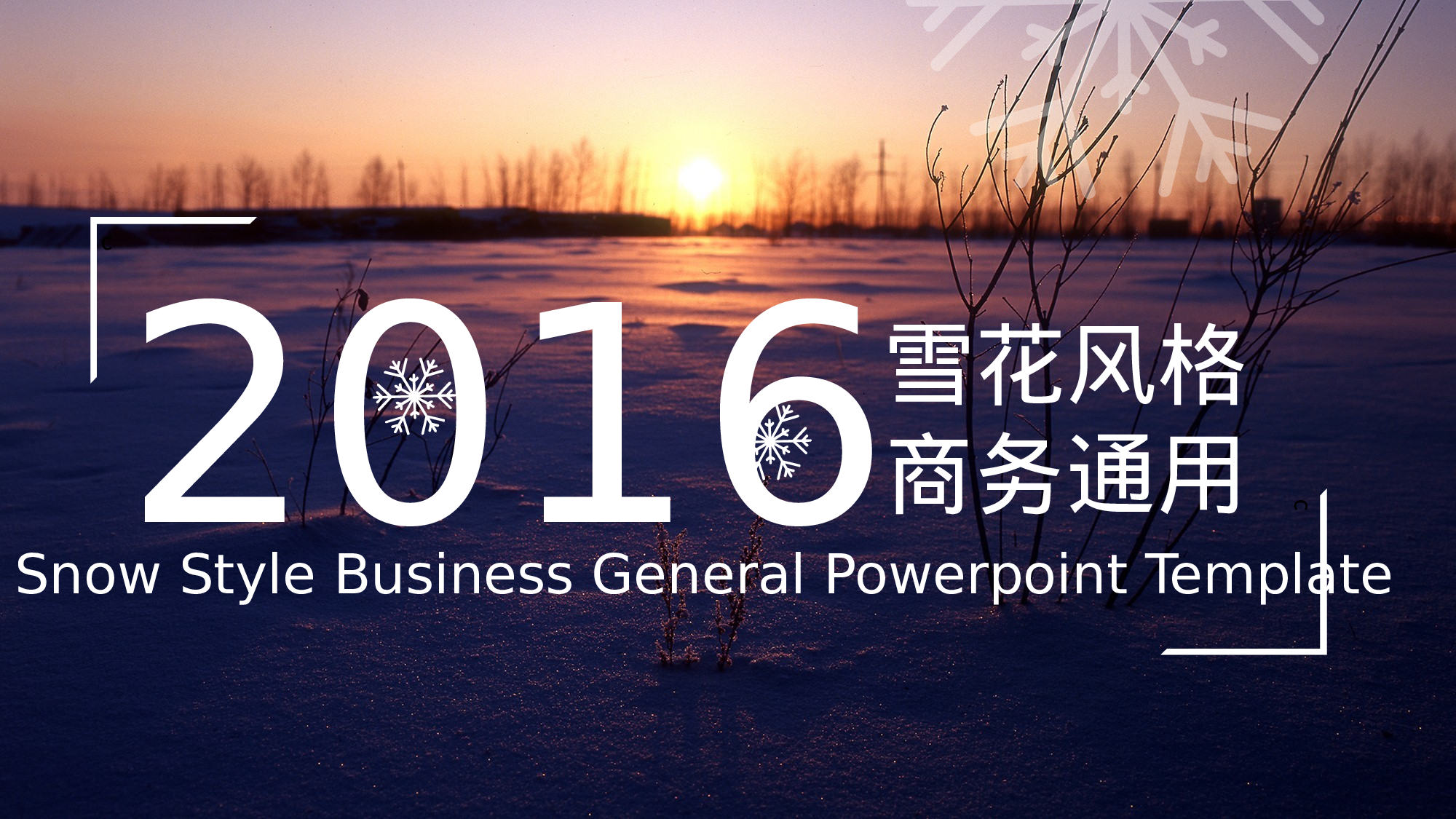 唯美清新1819.pptx 第1页