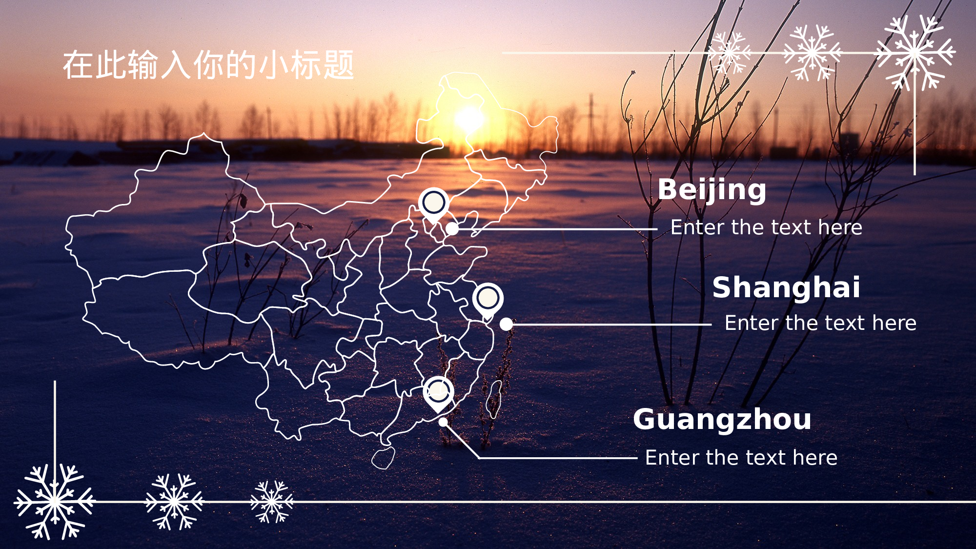 唯美清新1819.pptx 第6页