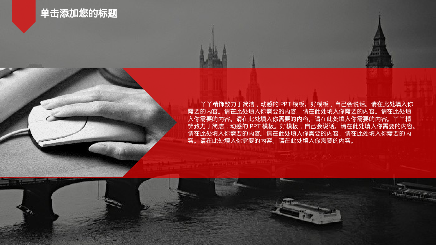 唯美清新2021.pptx 第5页