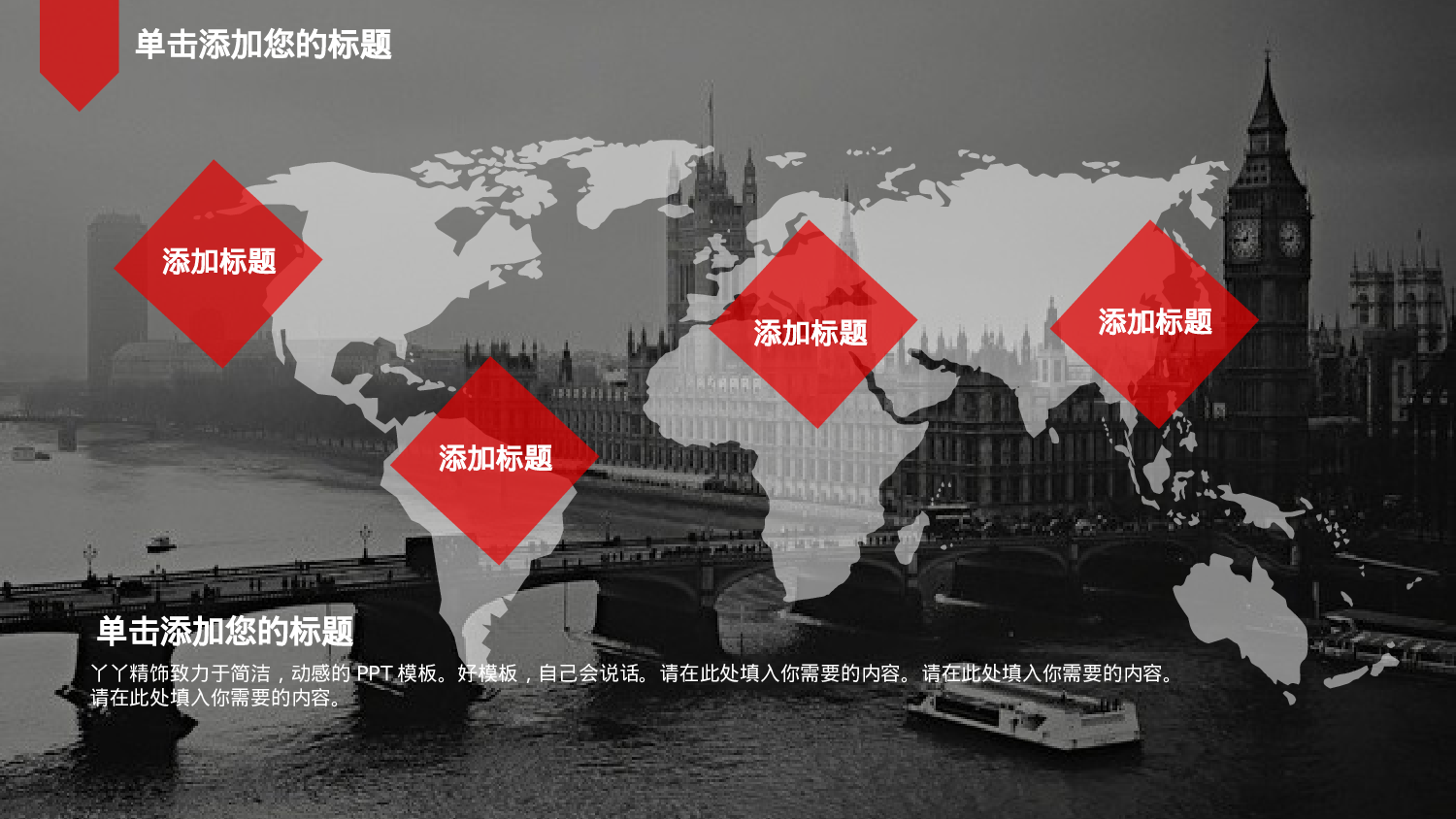 唯美清新2021.pptx 第6页