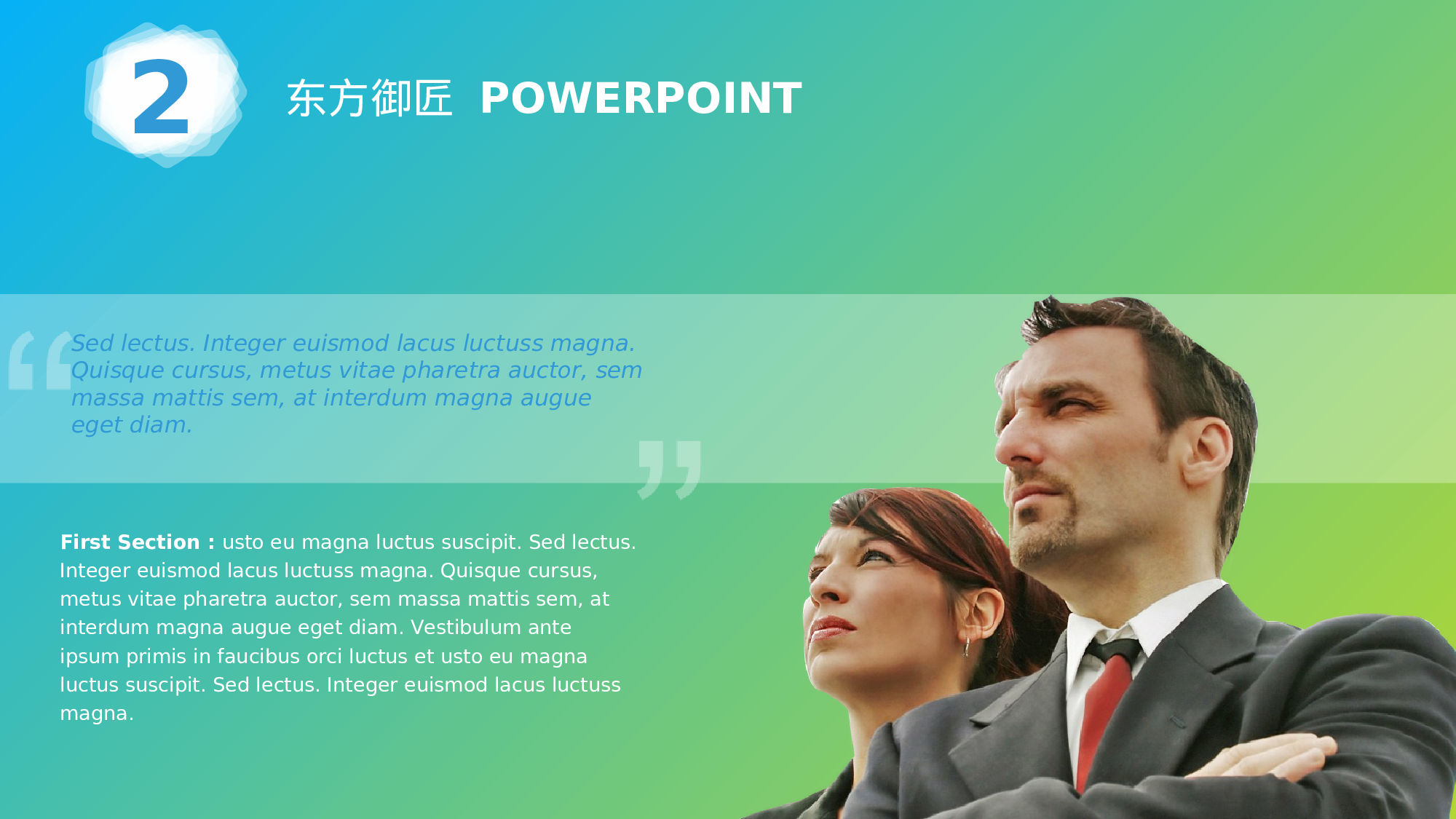 静态精选PPT (29).ppt 第5页