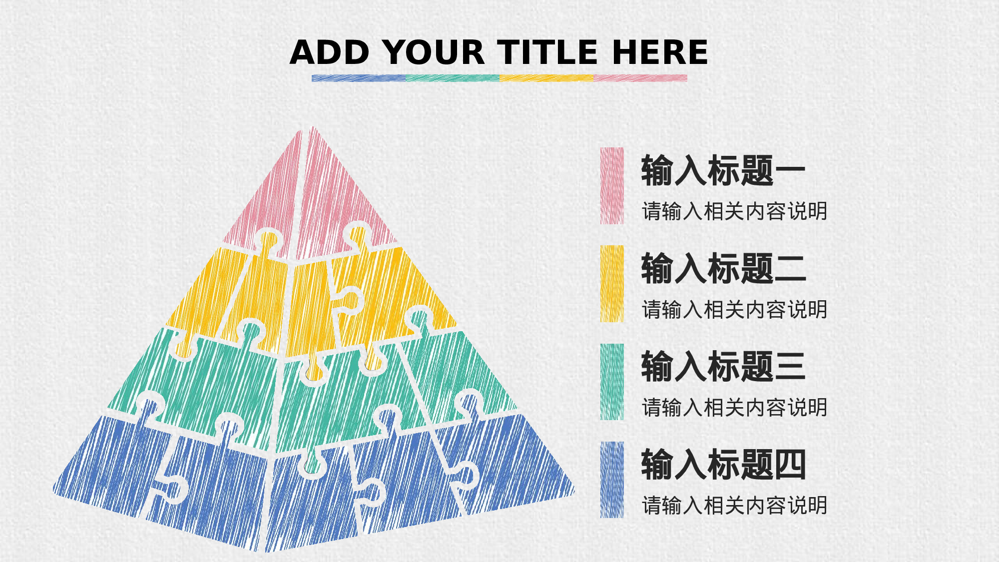 40.手绘风格.pptx 第5页