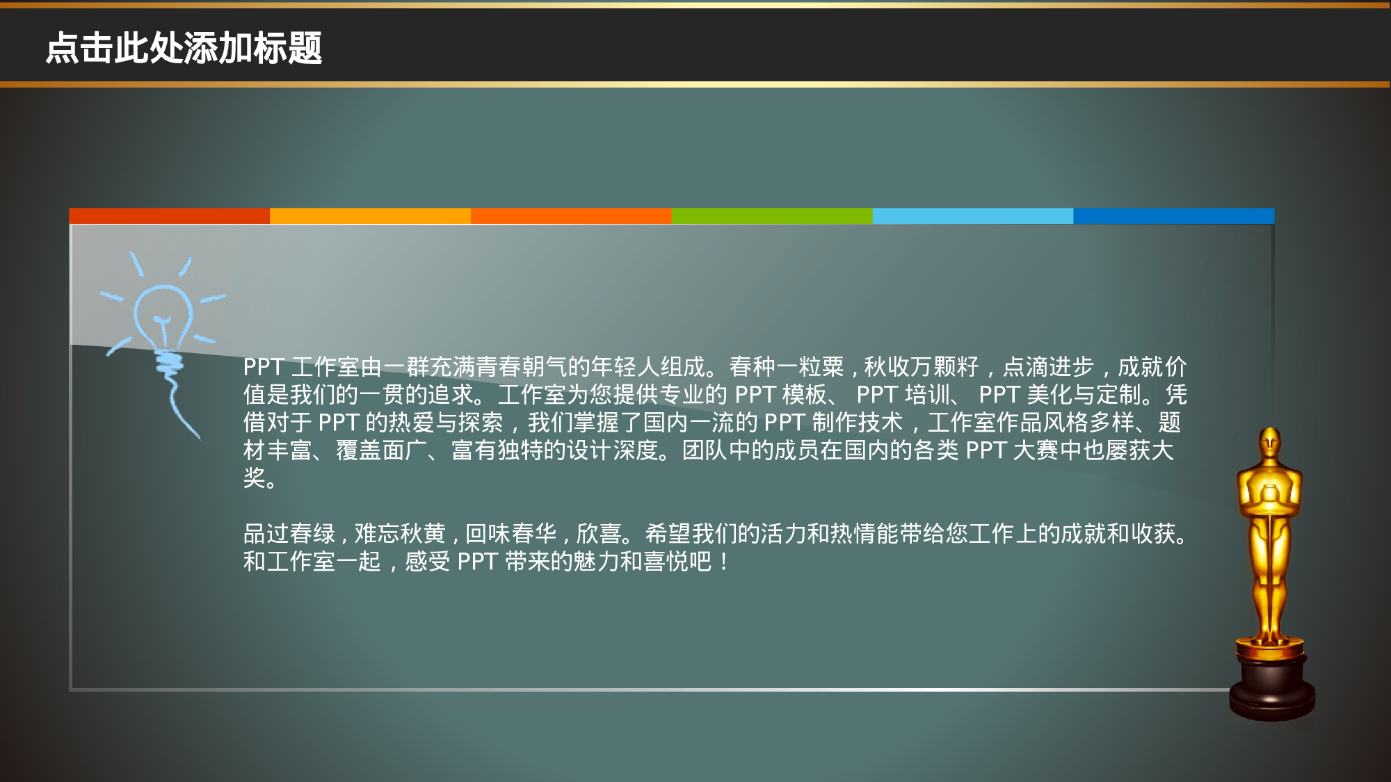 静态精选PPT (3).ppt 第2页