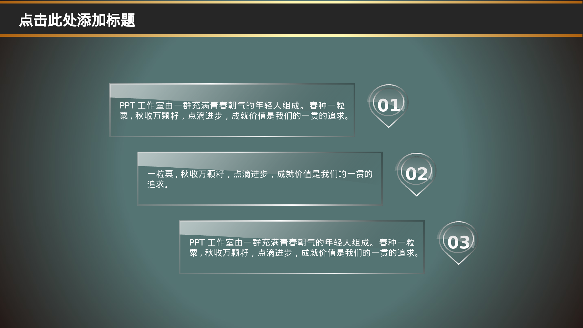 静态精选PPT (3).ppt 第3页