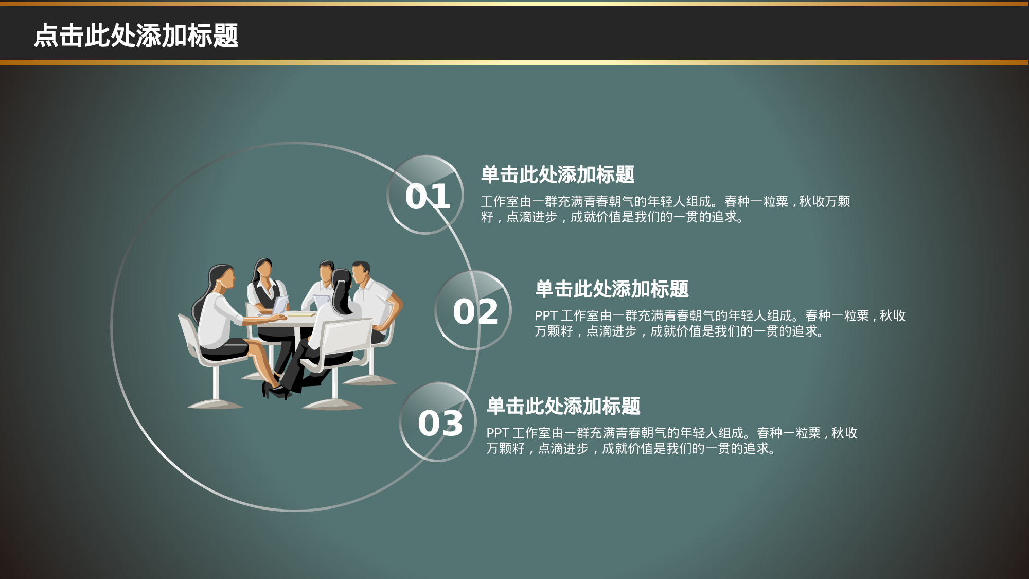 静态精选PPT (3).ppt 第5页