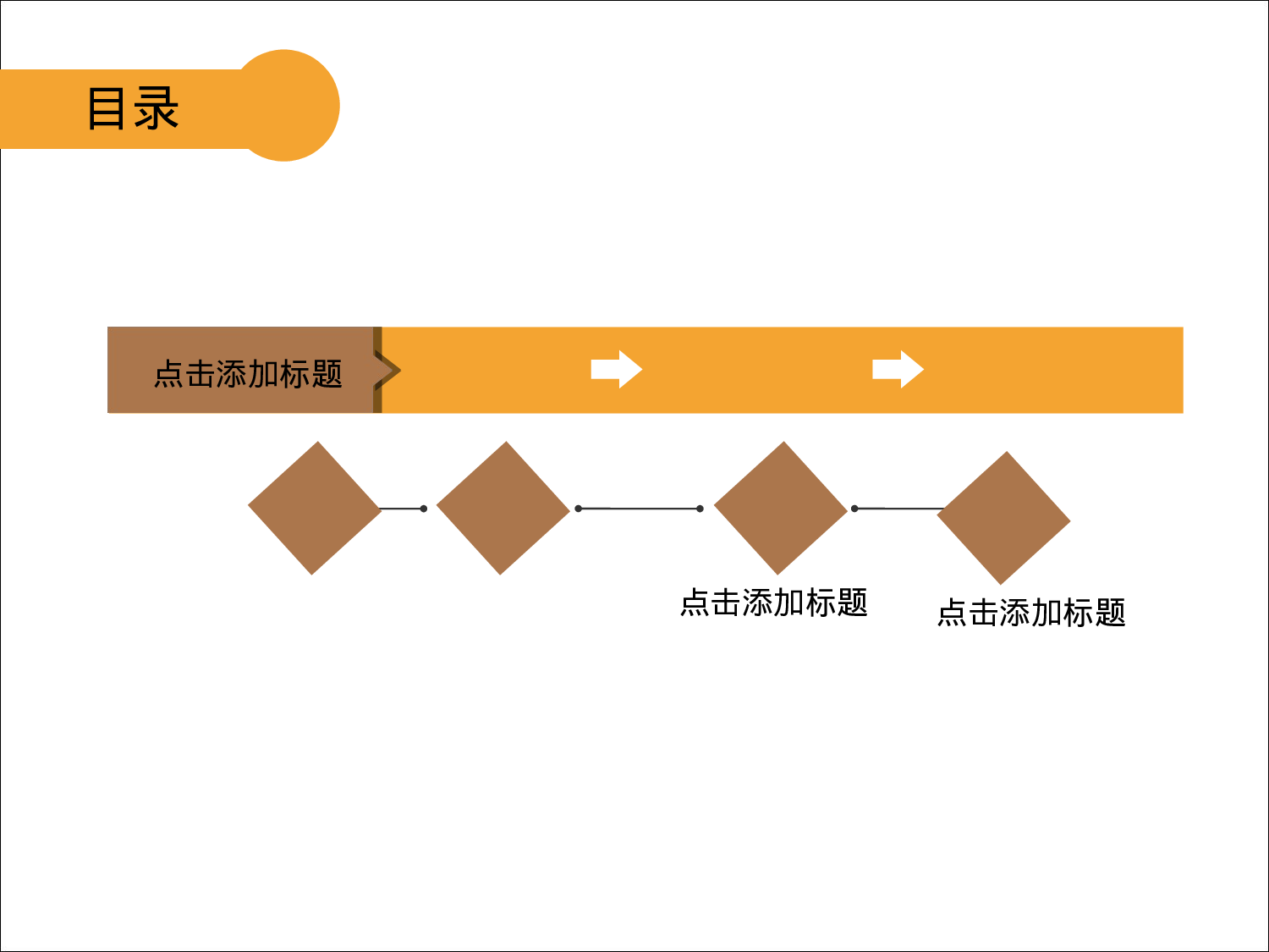 静态精选PPT (30).ppt 第2页