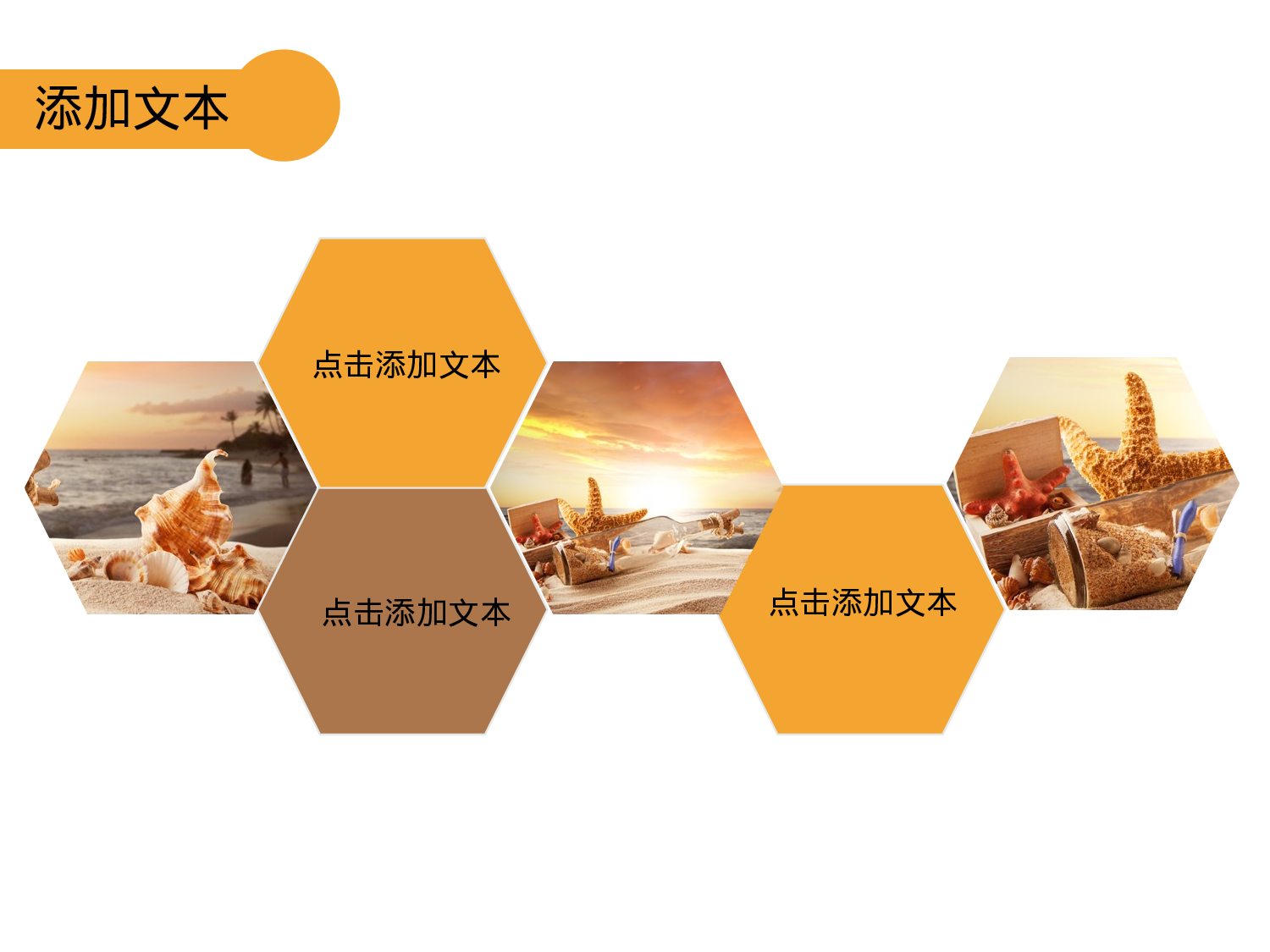 静态精选PPT (30).ppt 第3页