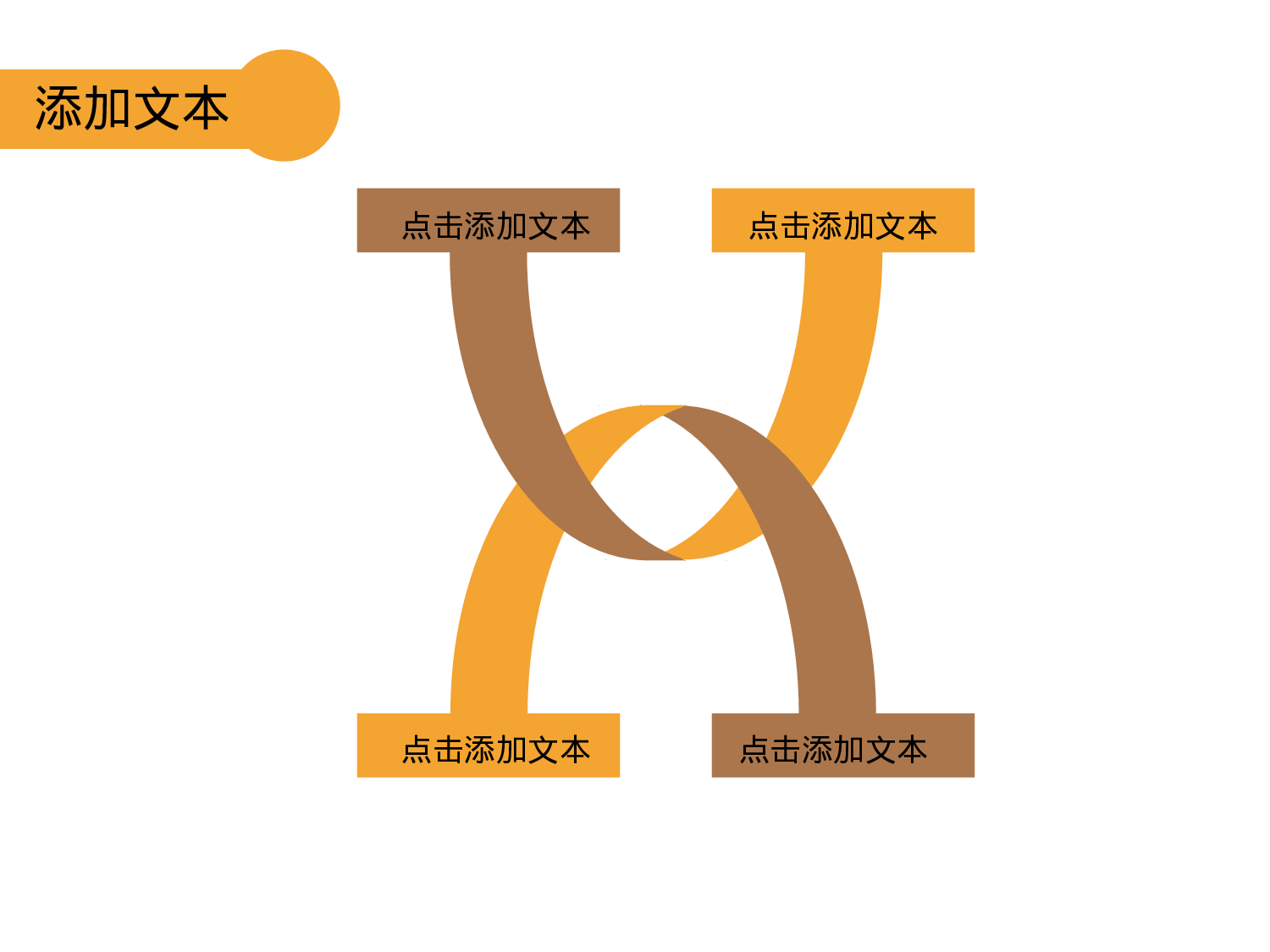 静态精选PPT (30).ppt 第6页