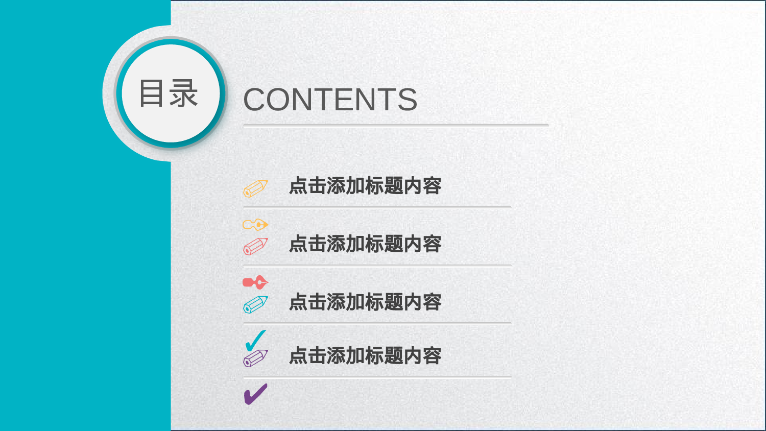 工作总结模板03511.pptx 第3页