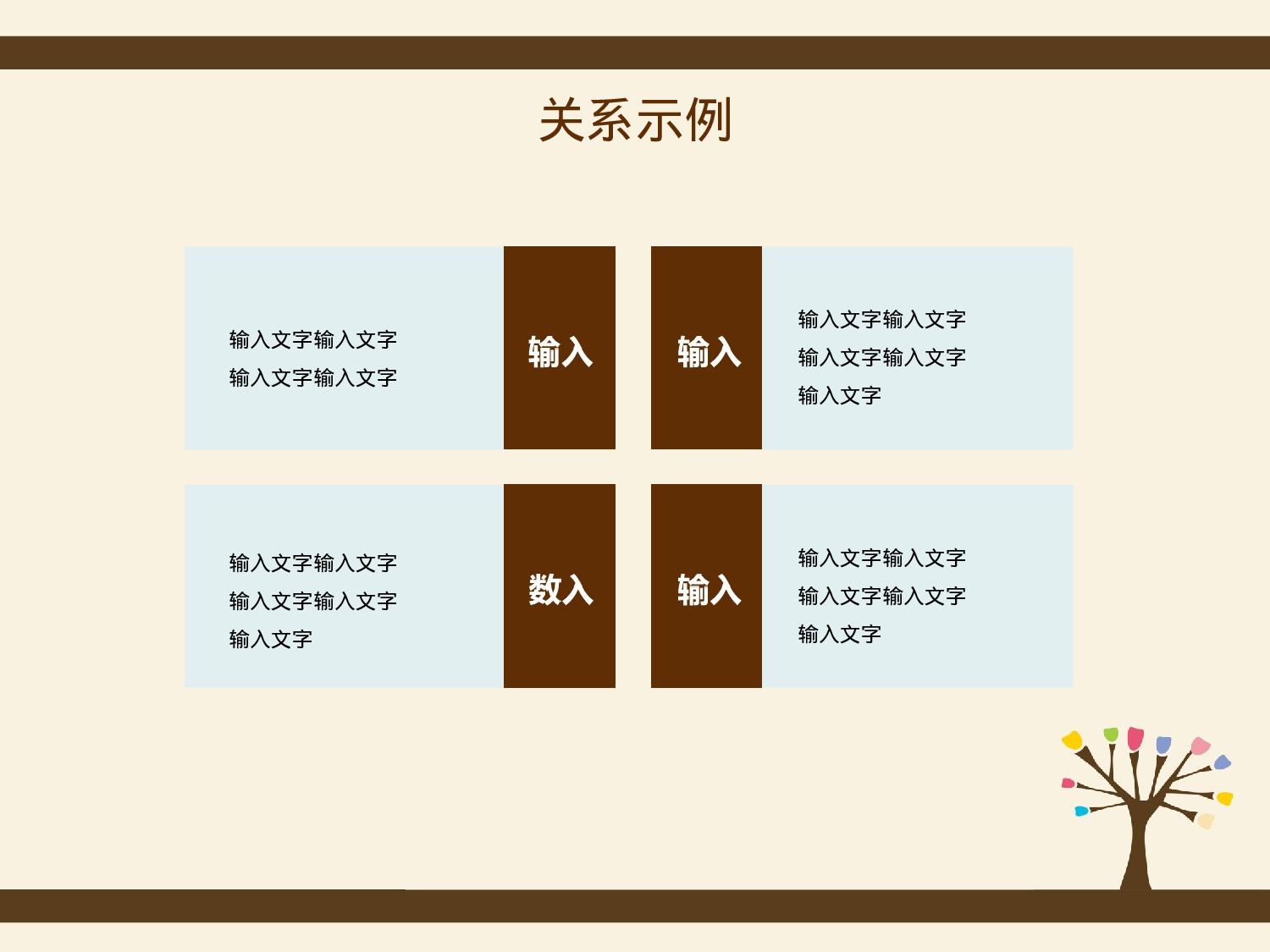 唯美清新5526acd38339e310.ppt 第6页