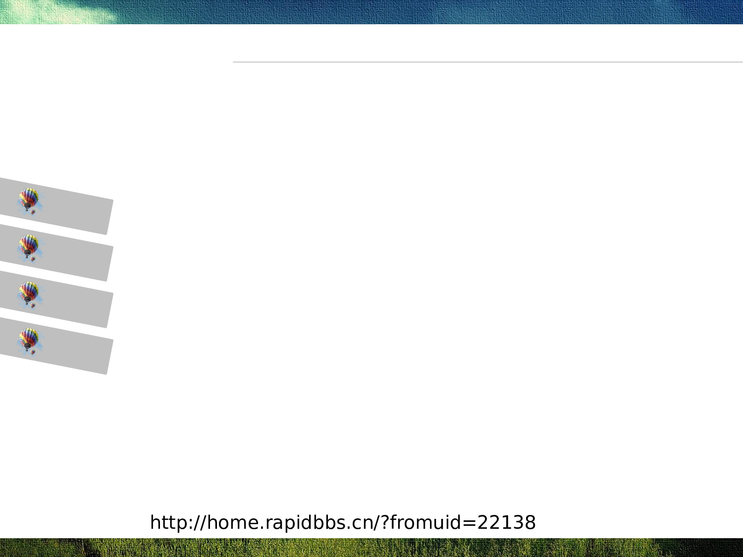 唯美清新NAVER_Dream Fly304.pptx 第6页