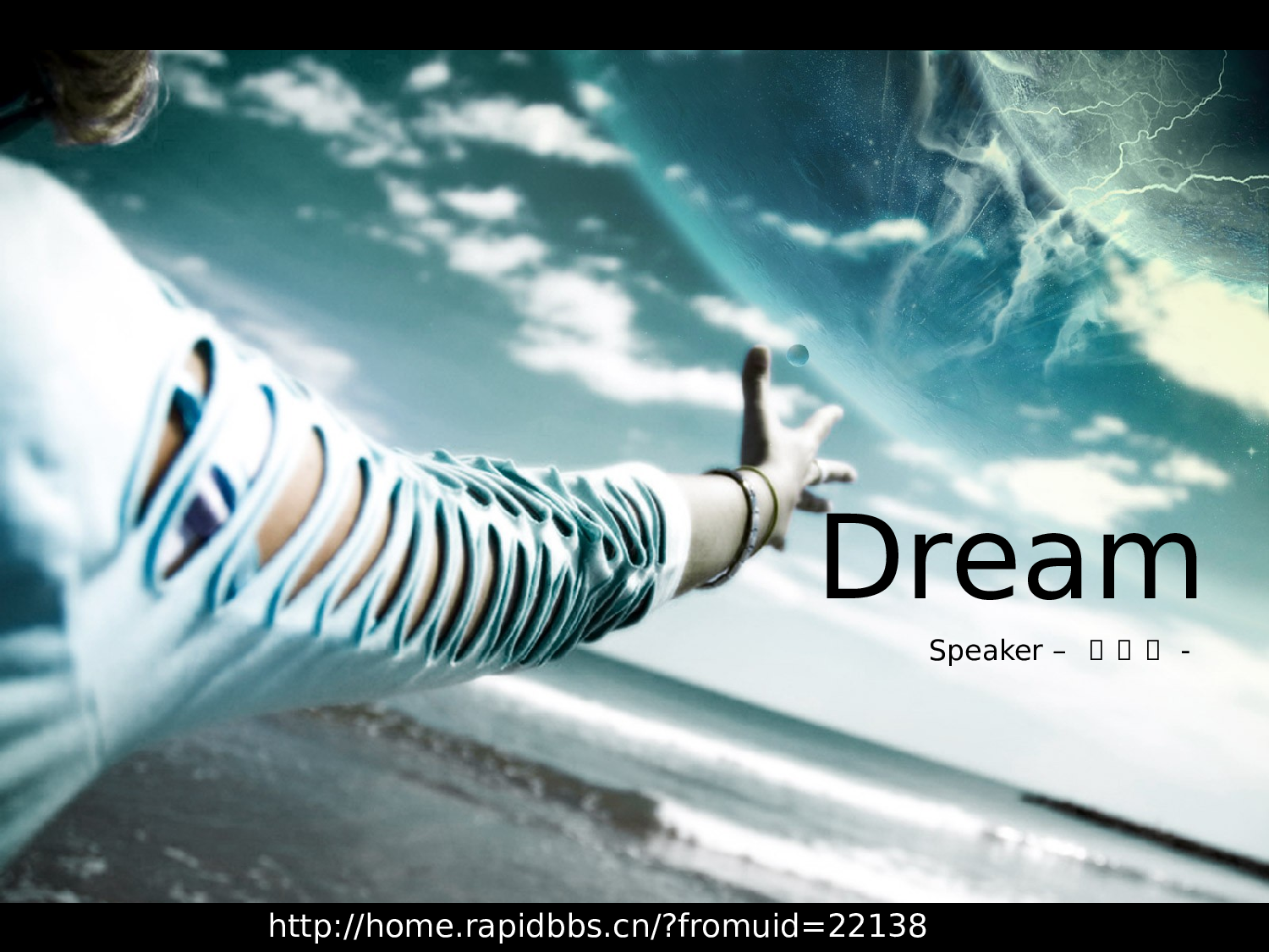 唯美清新NAVER_Dream Hand305.pptx 第1页