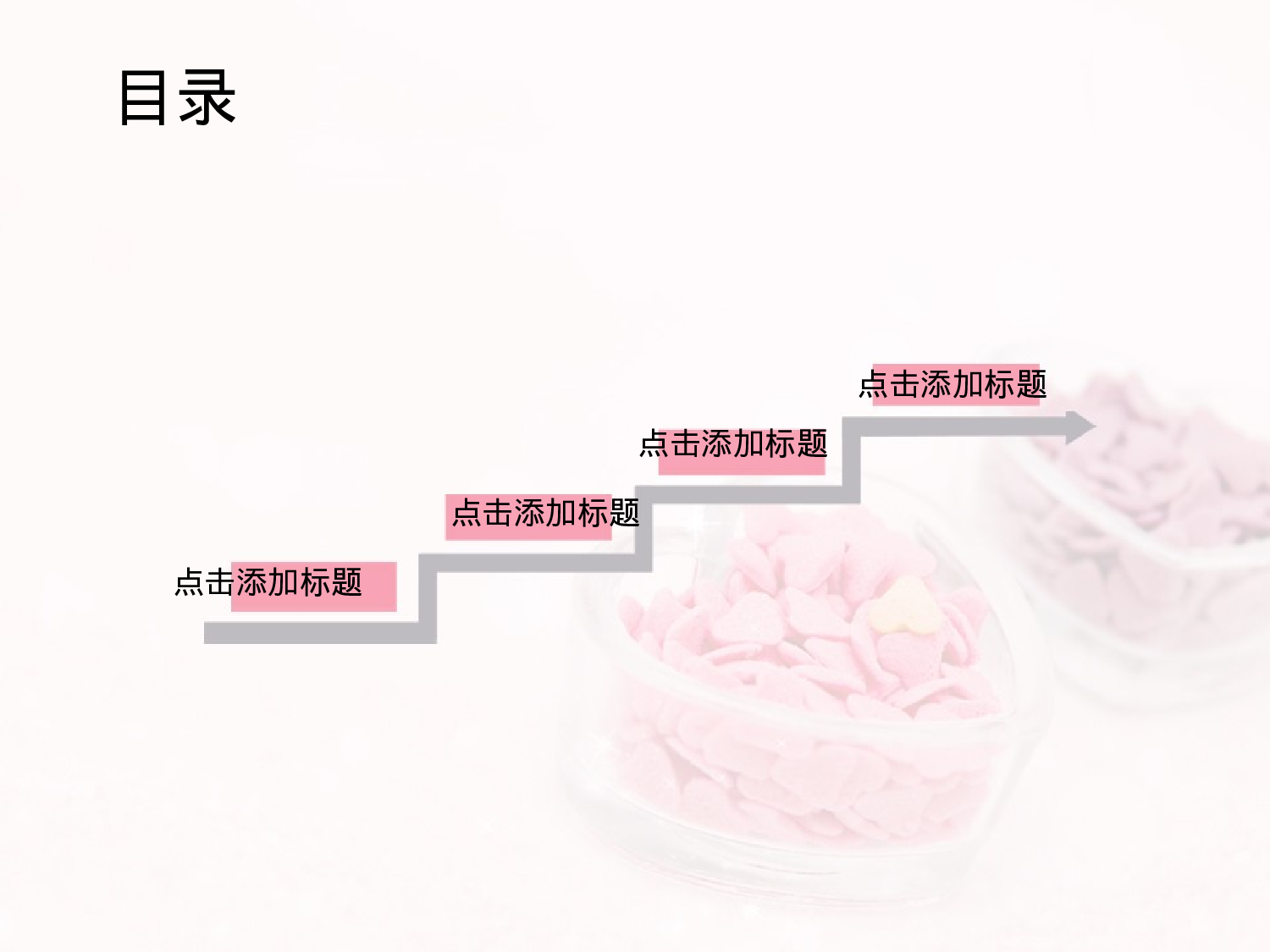 唯美清新ppt3775325.pptx 第2页