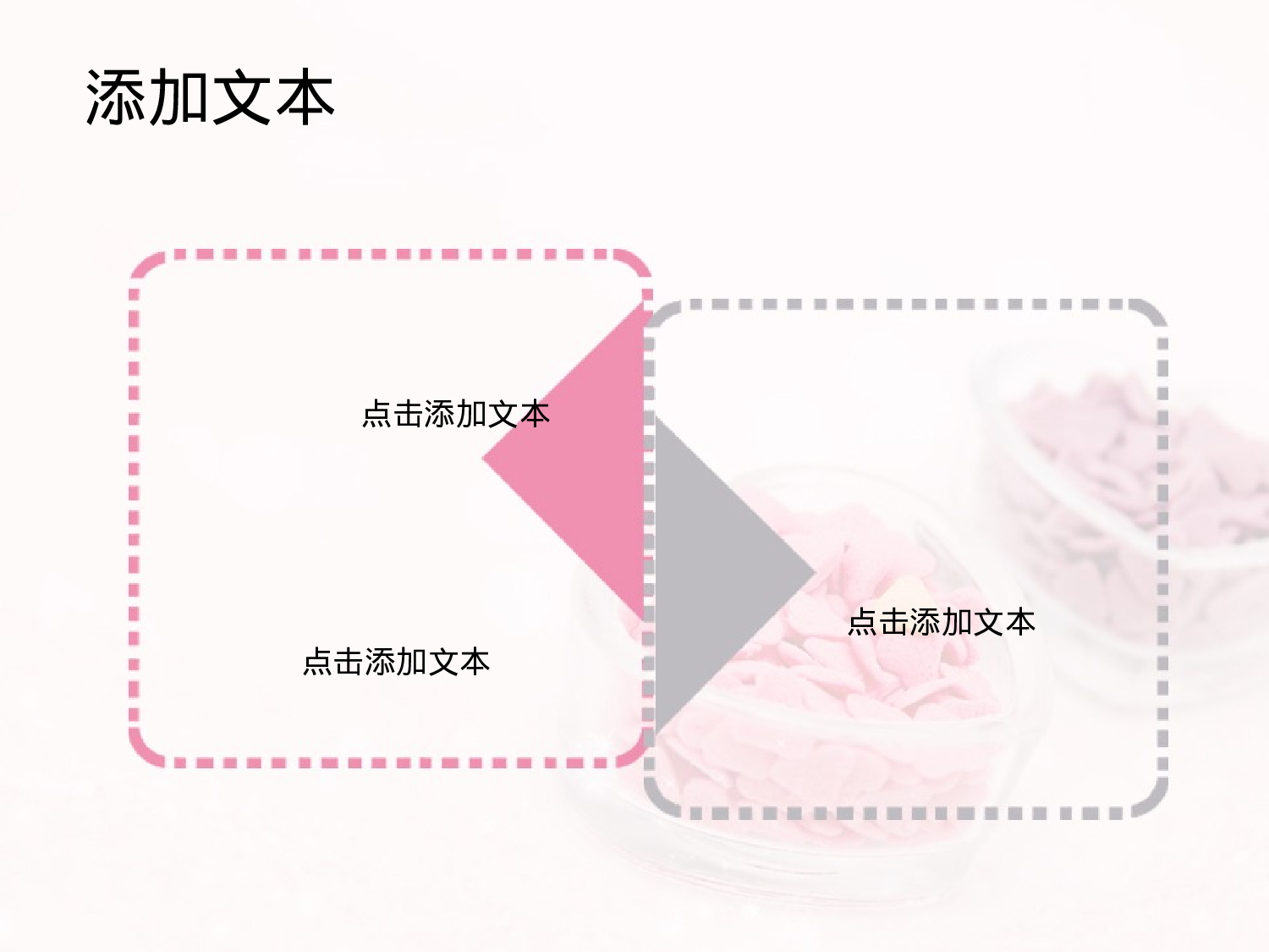 唯美清新ppt3775325.pptx 第4页