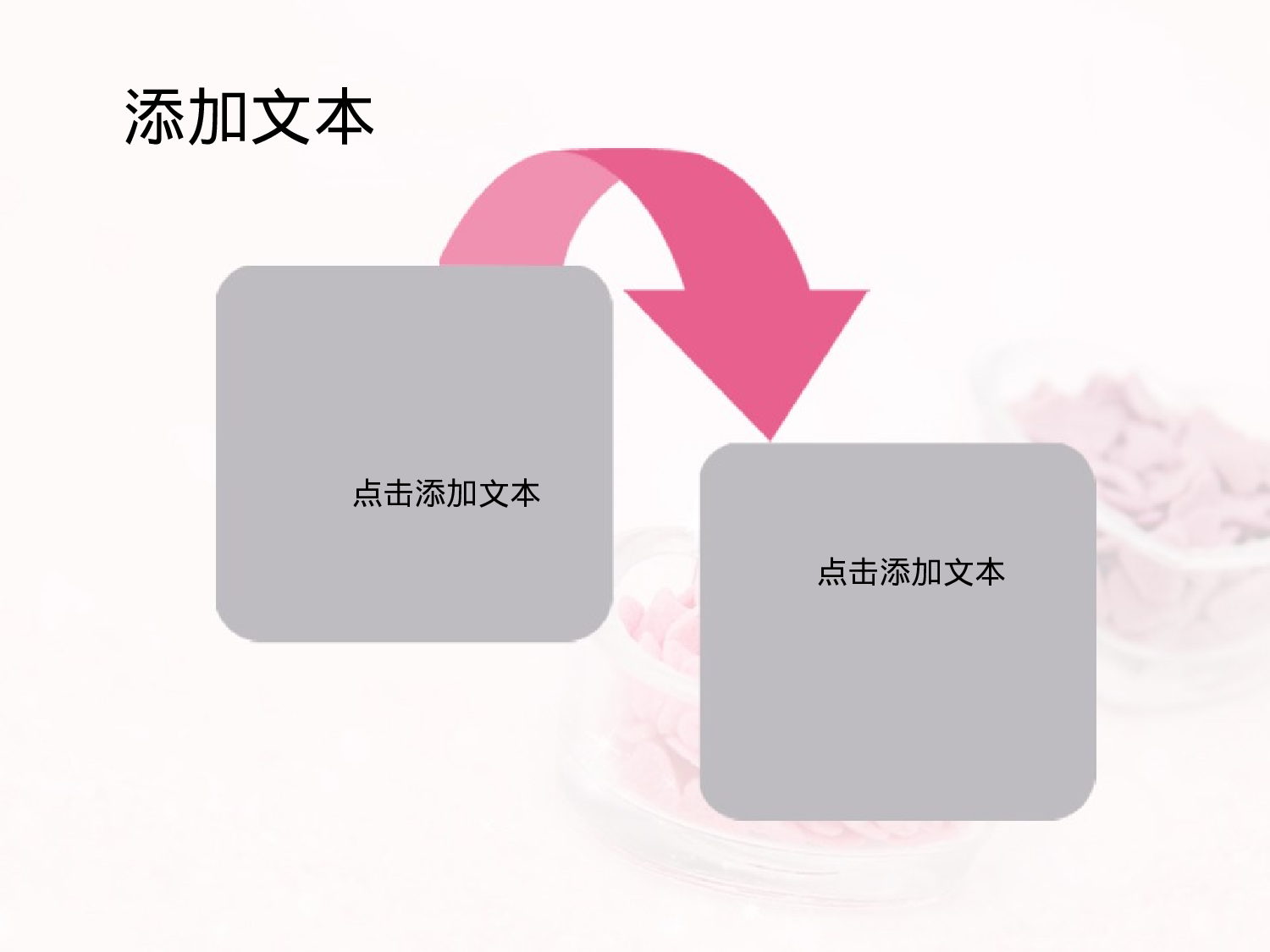 唯美清新ppt3775325.pptx 第5页