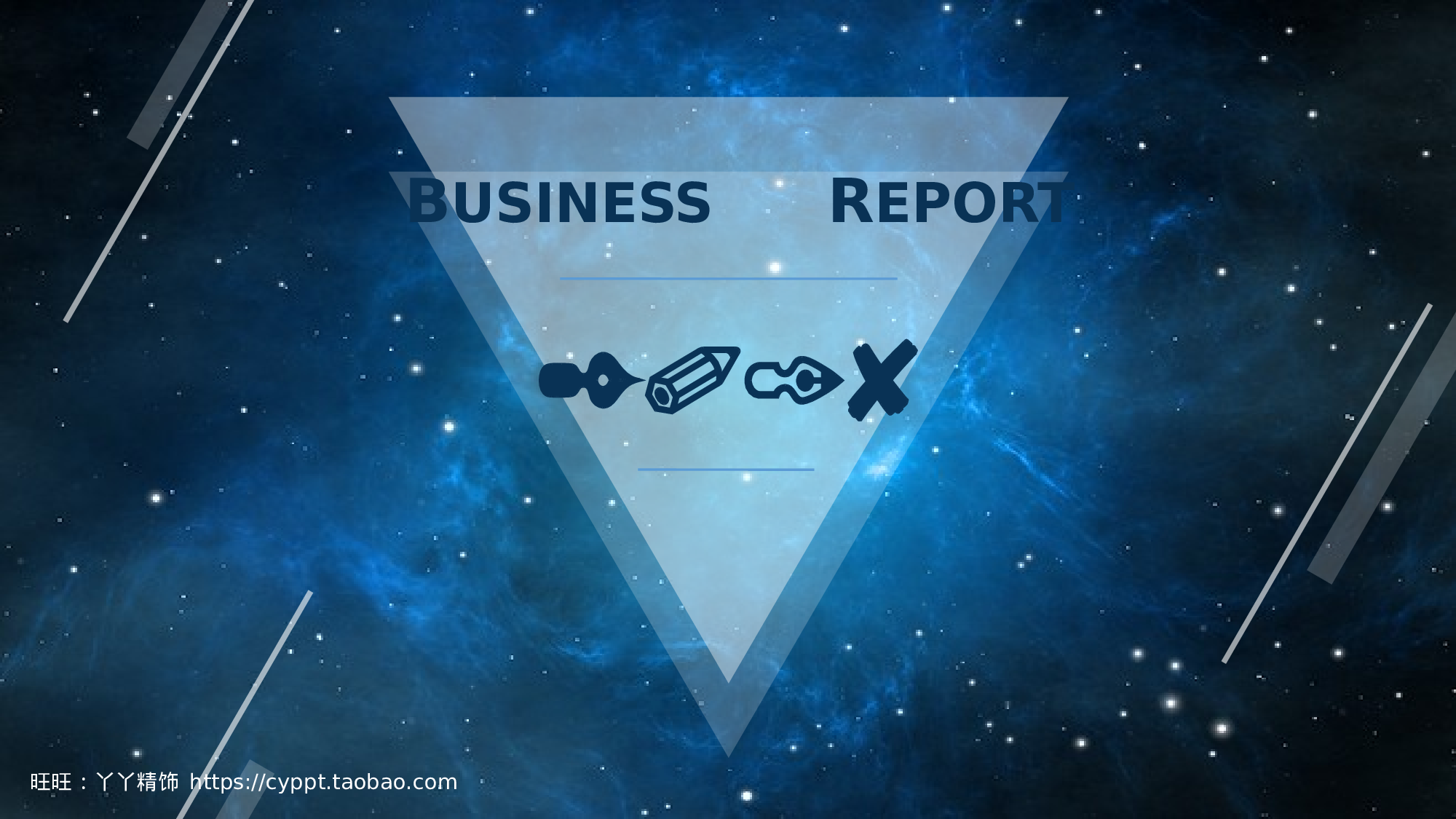 工作总结模板04521.pptx 第1页