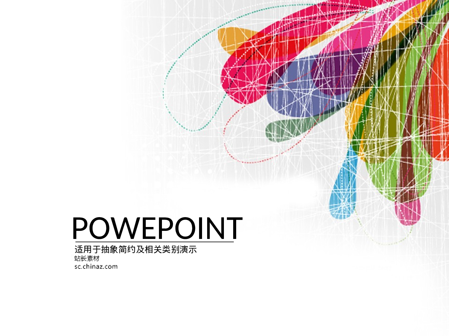 唯美清新ppt3818337.pptx 第1页