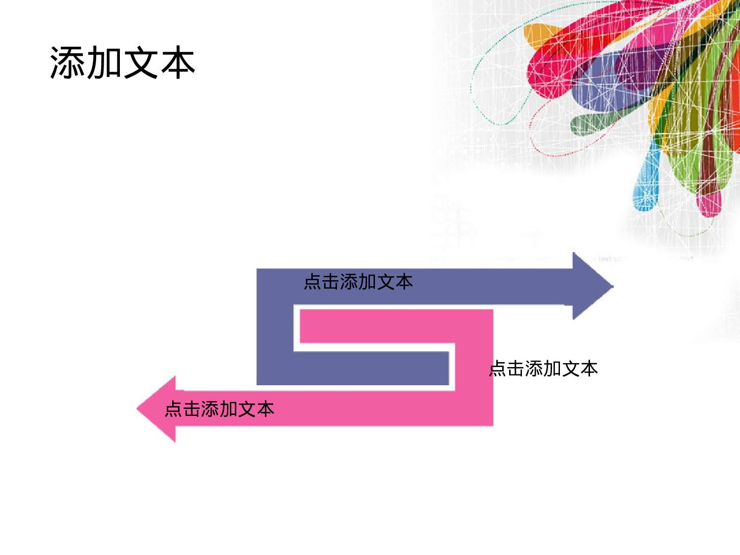 唯美清新ppt3818337.pptx 第3页