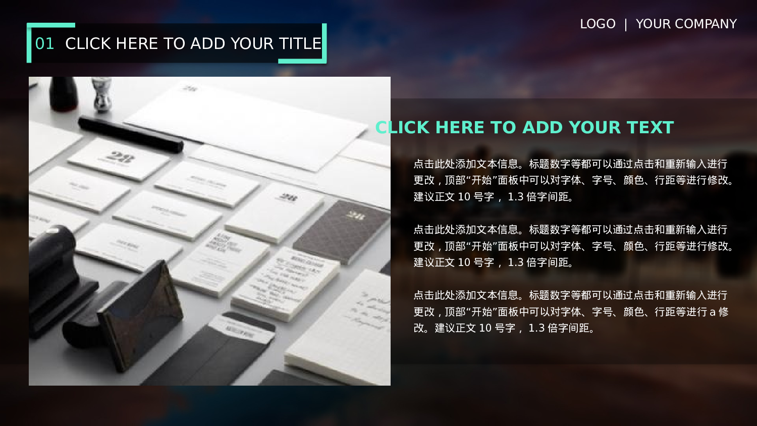 工作总结模板04622.pptx 第5页