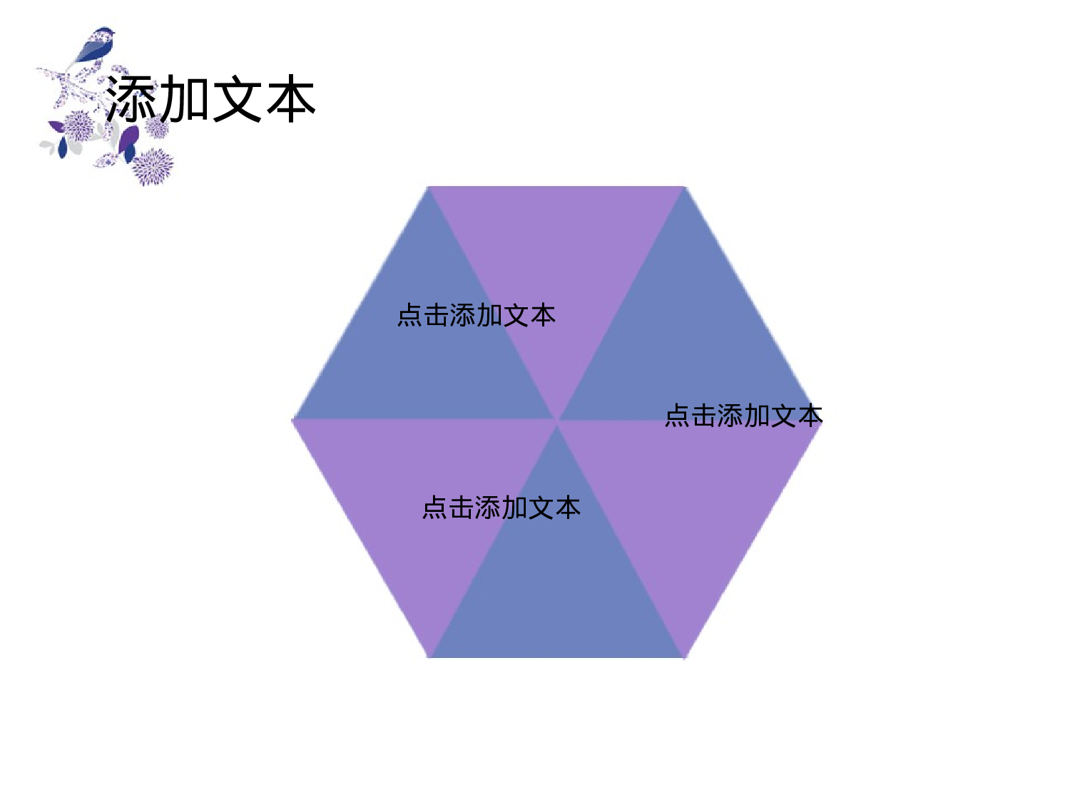 唯美清新ppt3892311.ppt 第5页