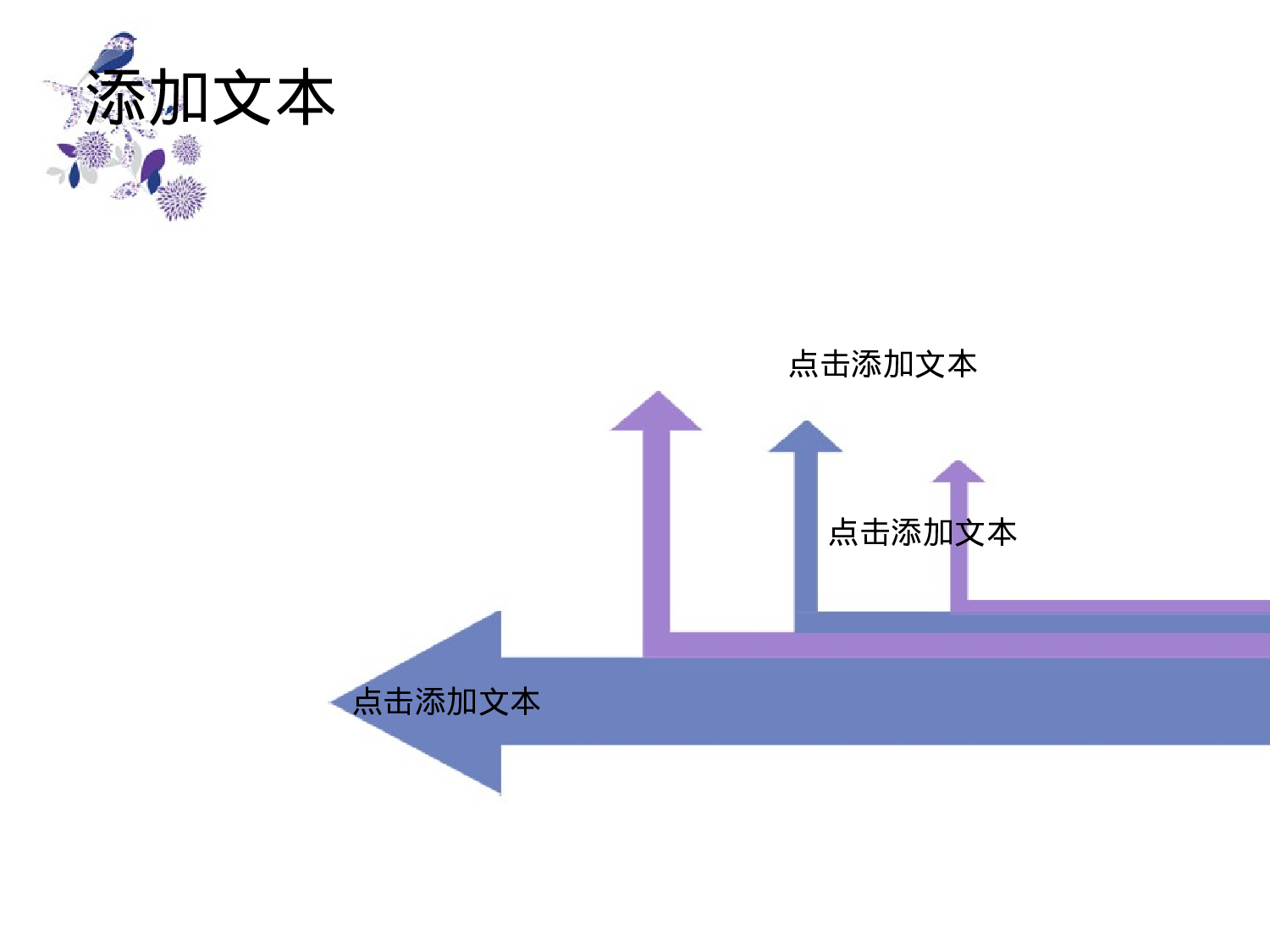 唯美清新ppt3892312.pptx 第4页