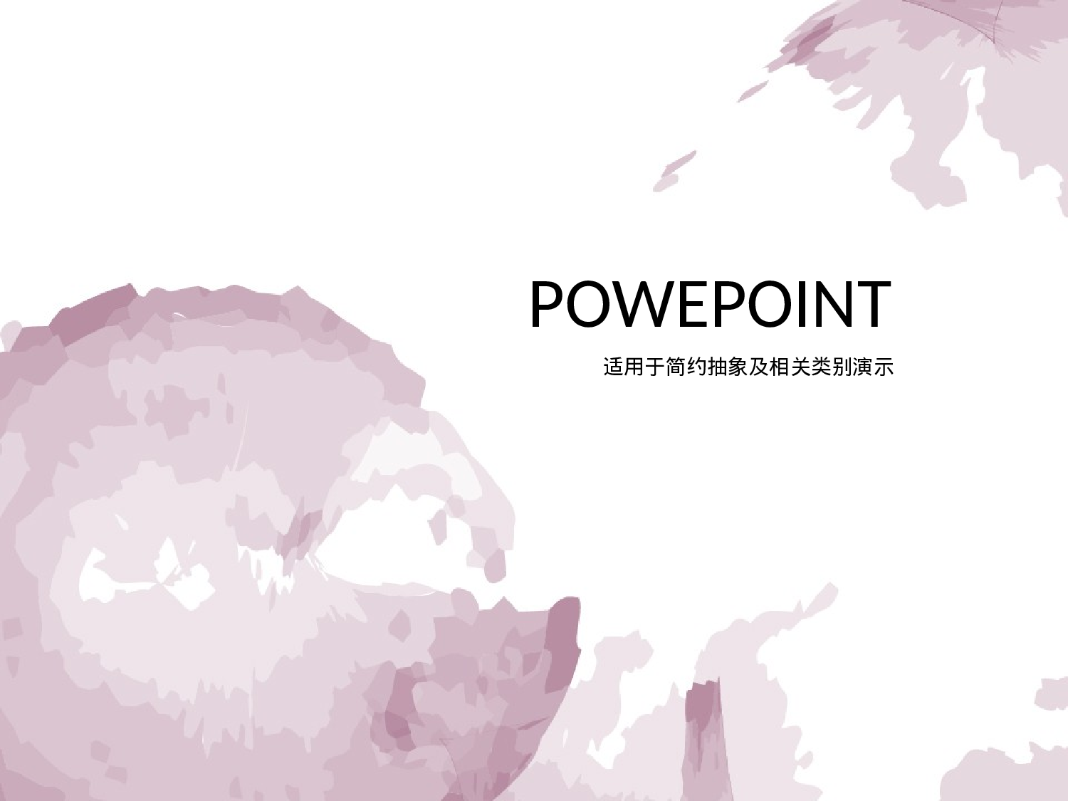 唯美清新ppt3971340.ppt 第1页