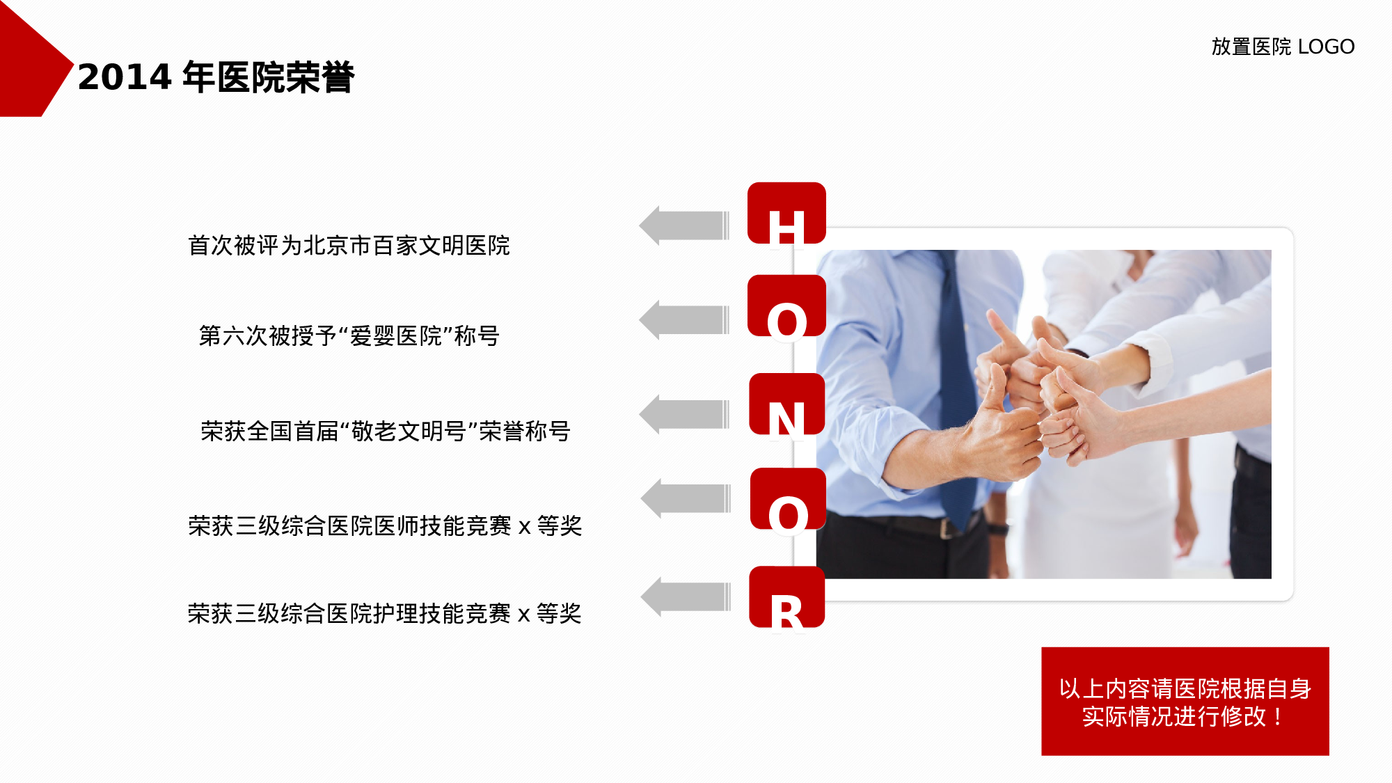 静态精选PPT (35).pptx 第3页