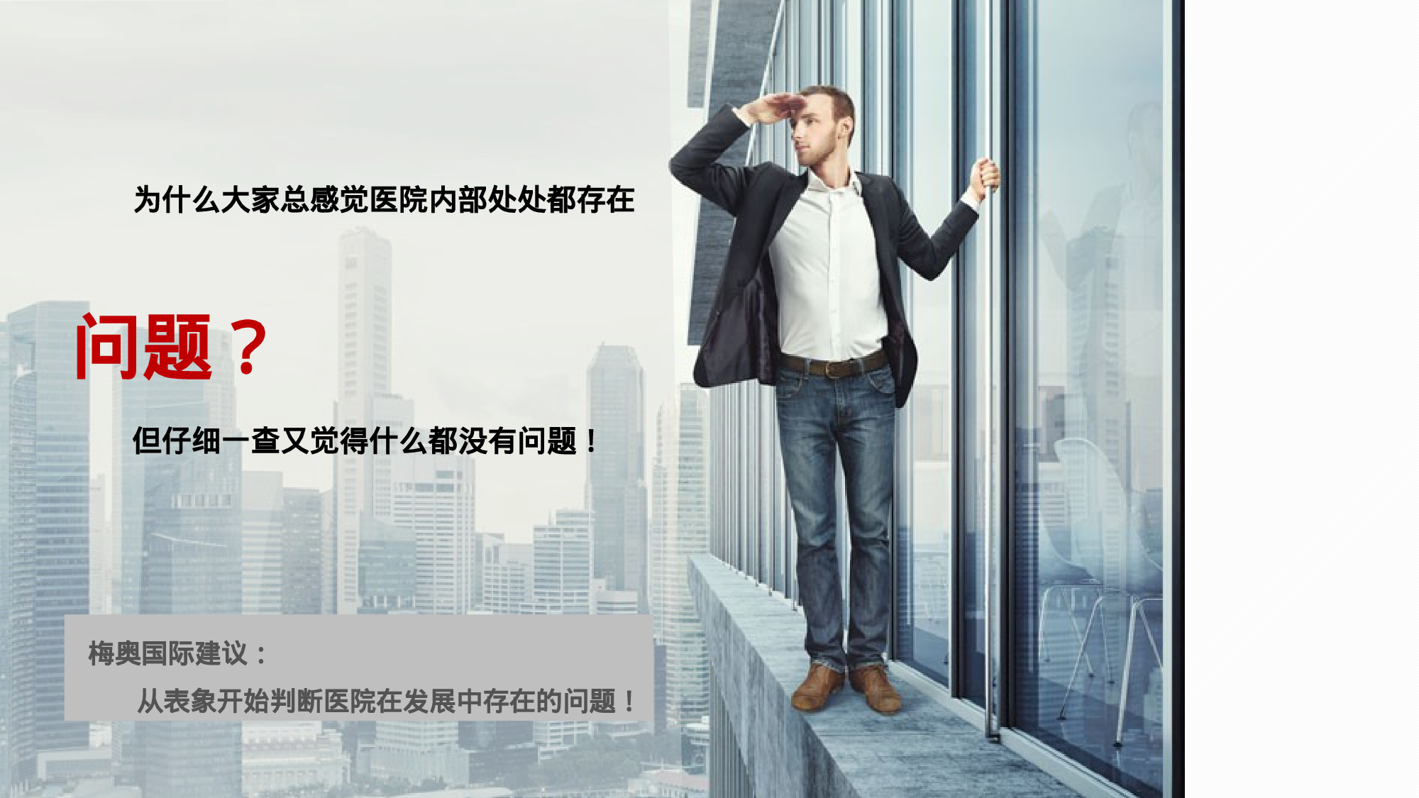 静态精选PPT (35).pptx 第4页