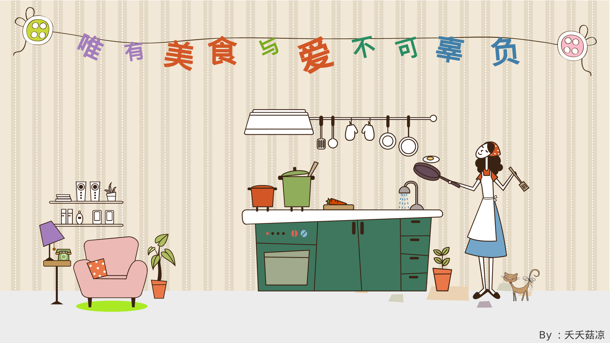 卡通课件 (79).pptx 第1页