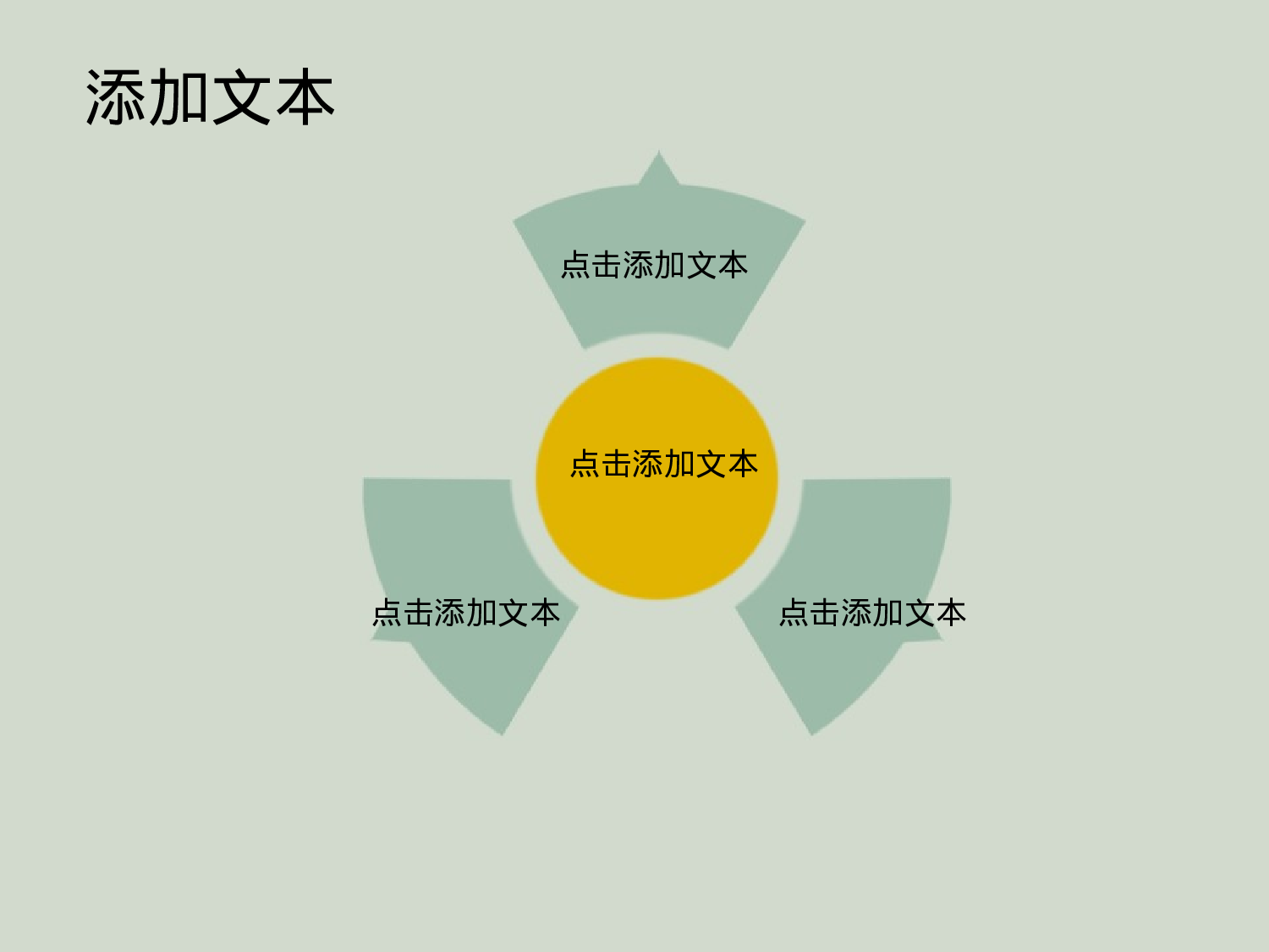 唯美清新ppt4035314.ppt 第4页