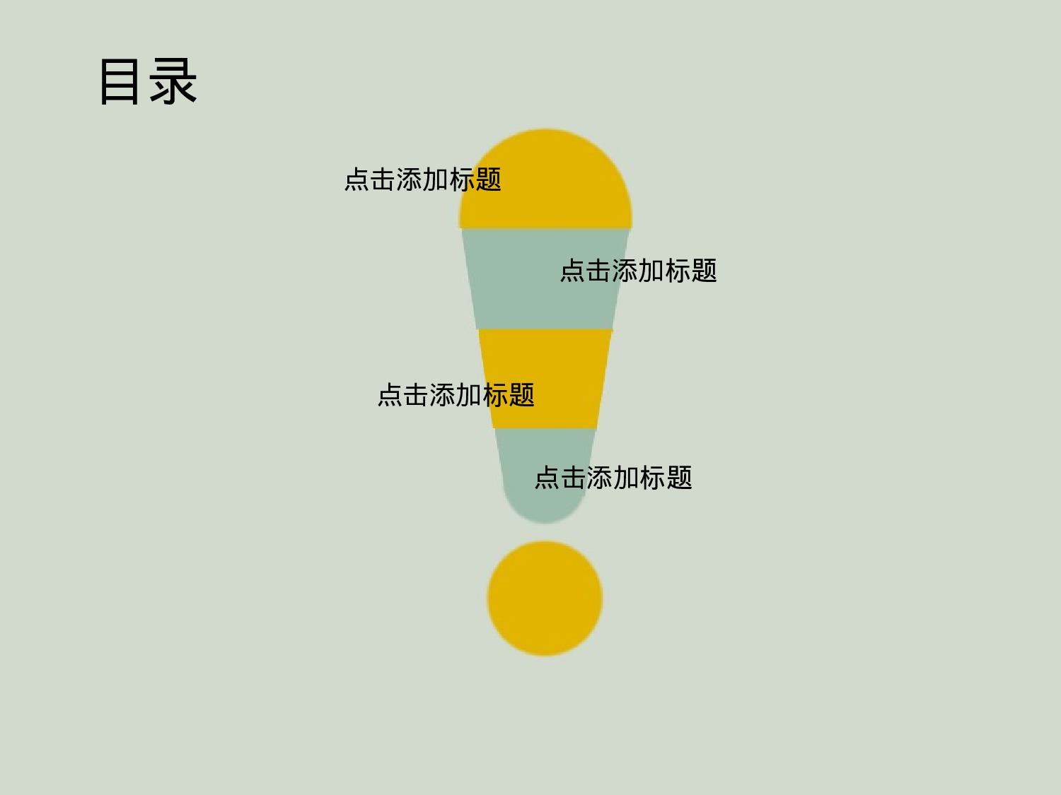 唯美清新ppt4035315.pptx 第2页