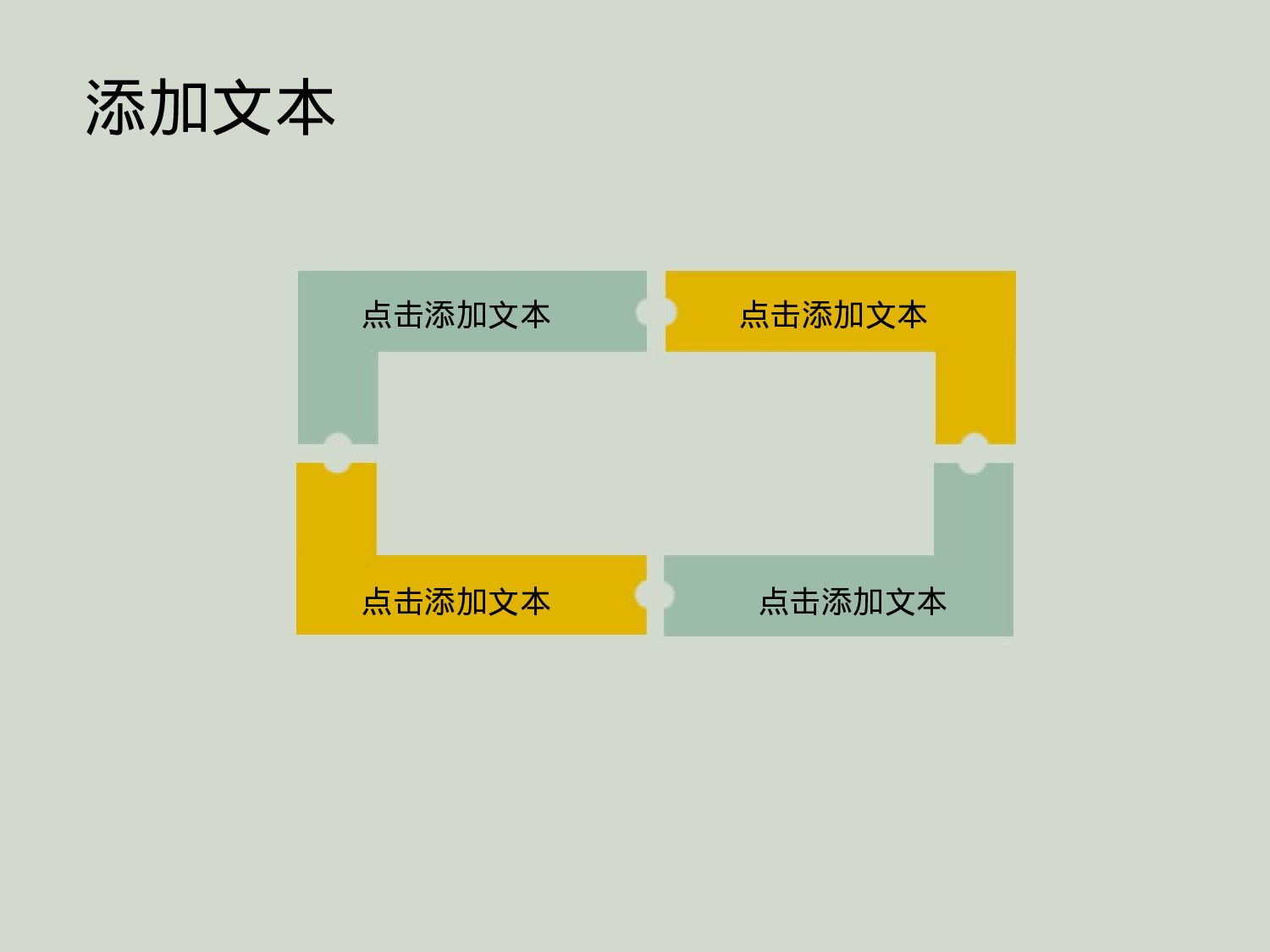 唯美清新ppt4035315.pptx 第3页