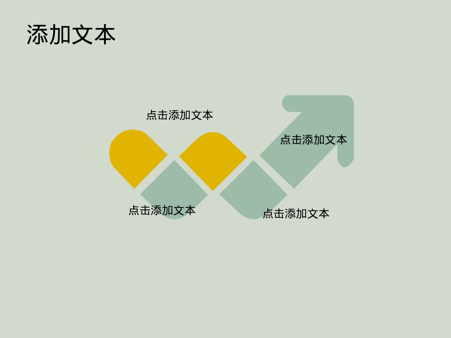 唯美清新ppt4035315.pptx 第6页