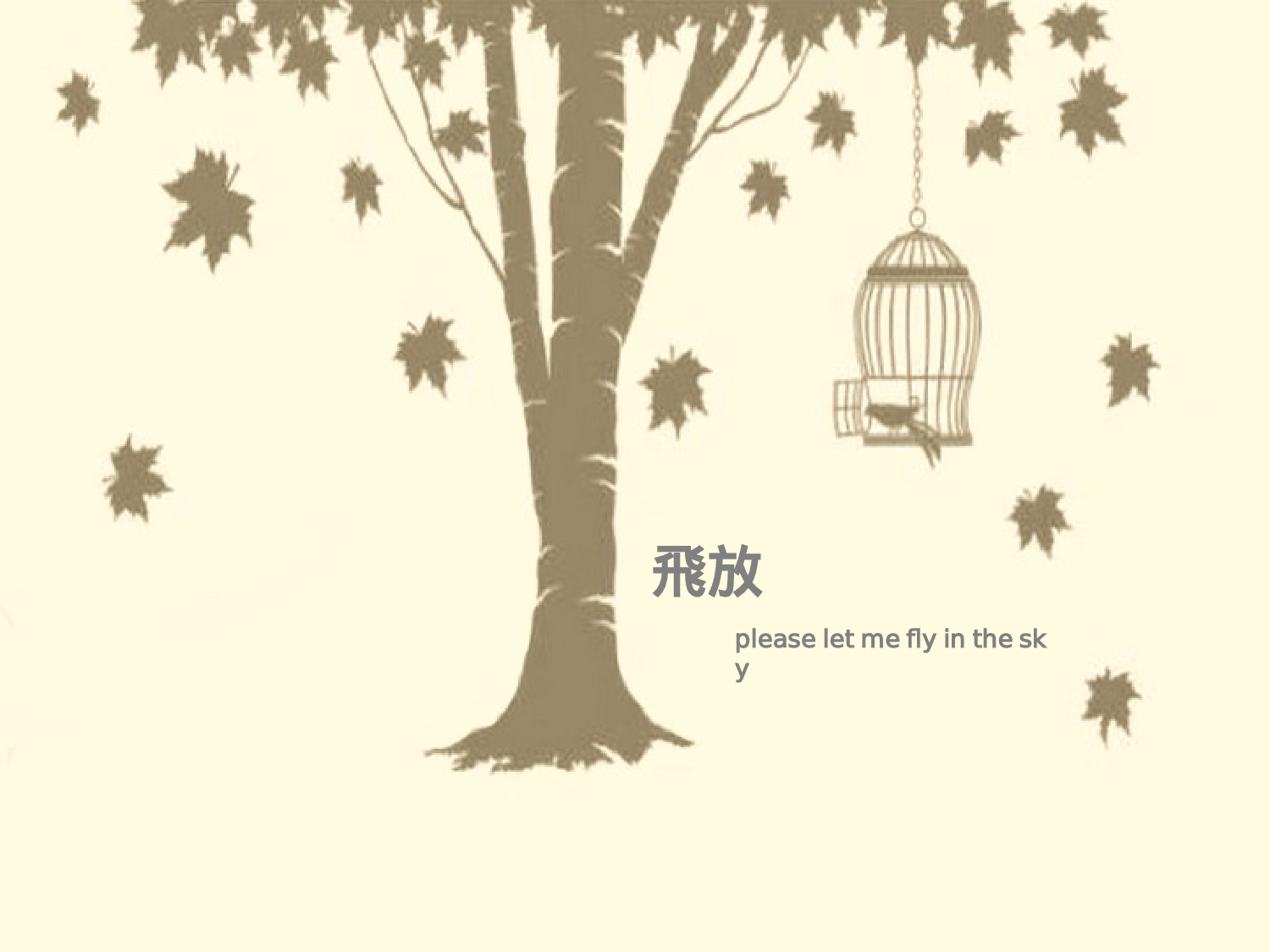 卡通课件 (84).ppt 第3页