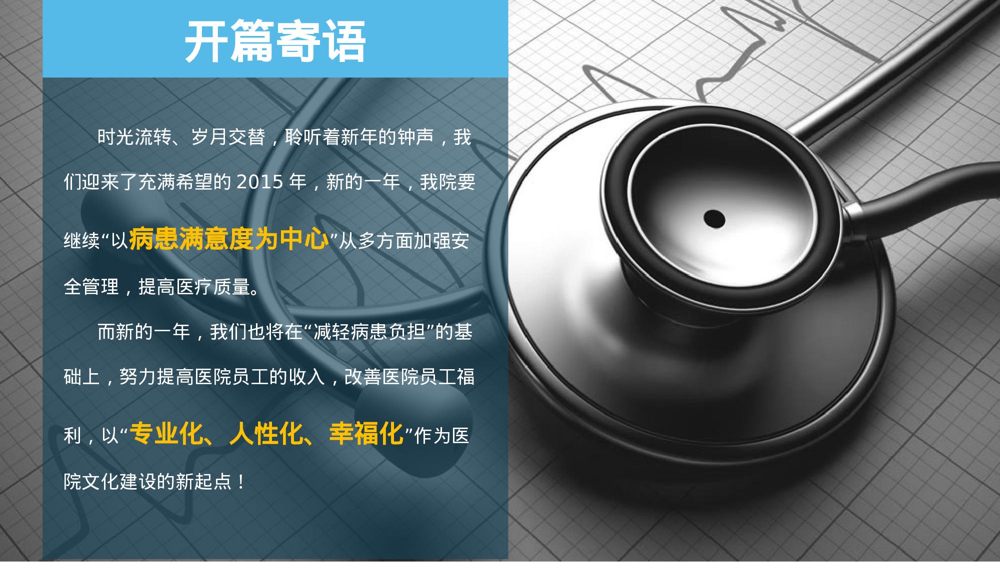 静态精选PPT (37).pptx 第2页