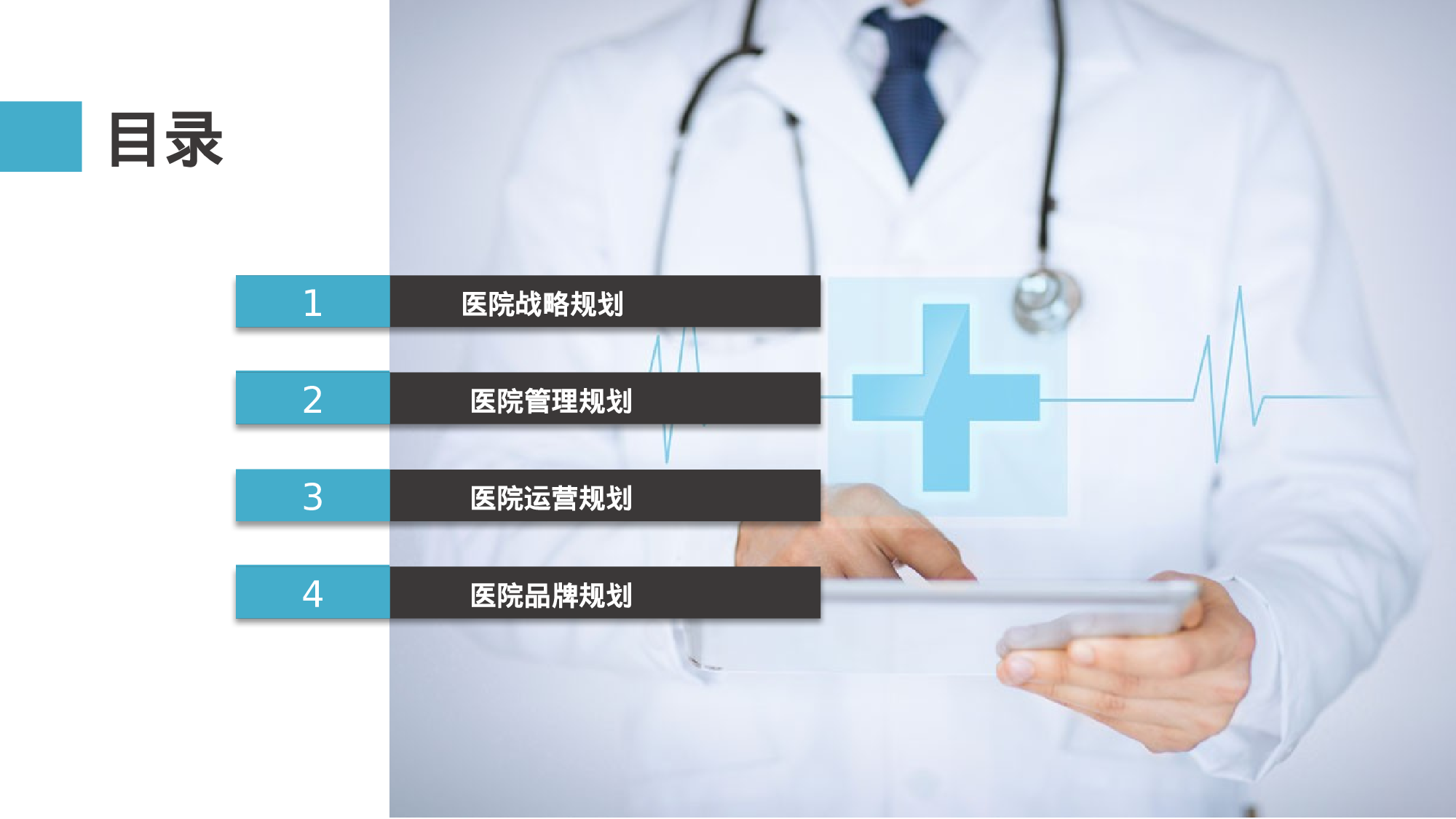 静态精选PPT (37).pptx 第3页