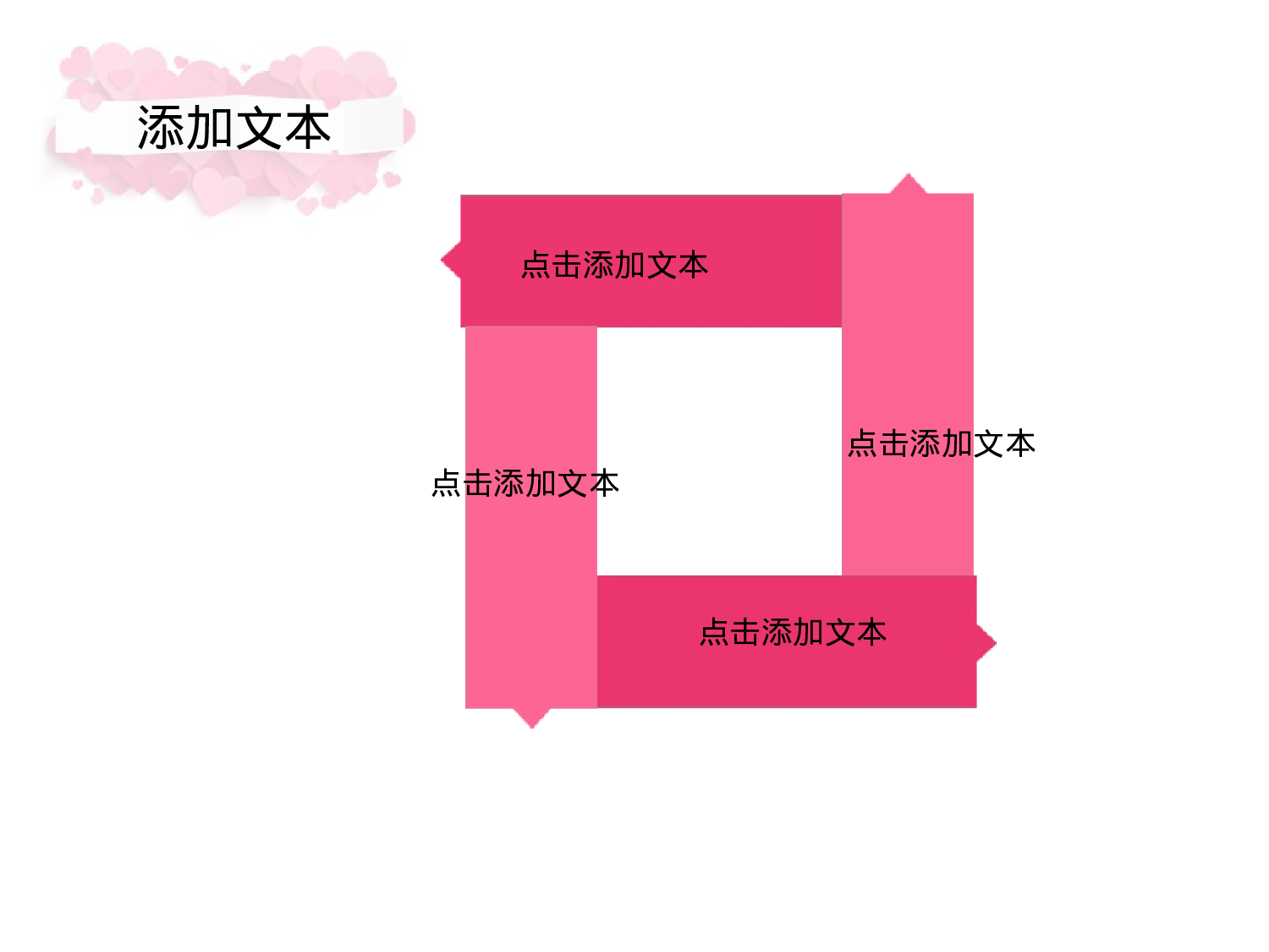 唯美清新ppt4193322.pptx 第5页