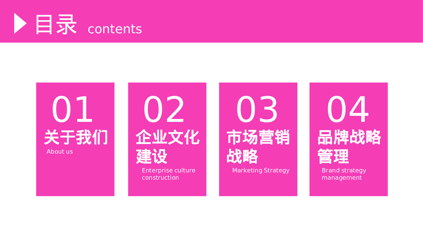 工作总结静态1.ppt 第2页