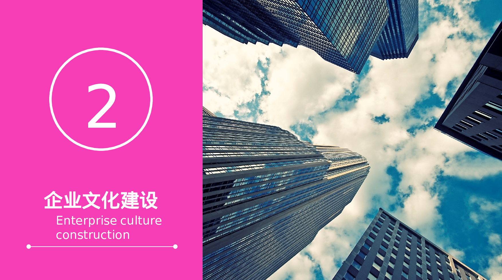 工作总结静态1.ppt 第5页