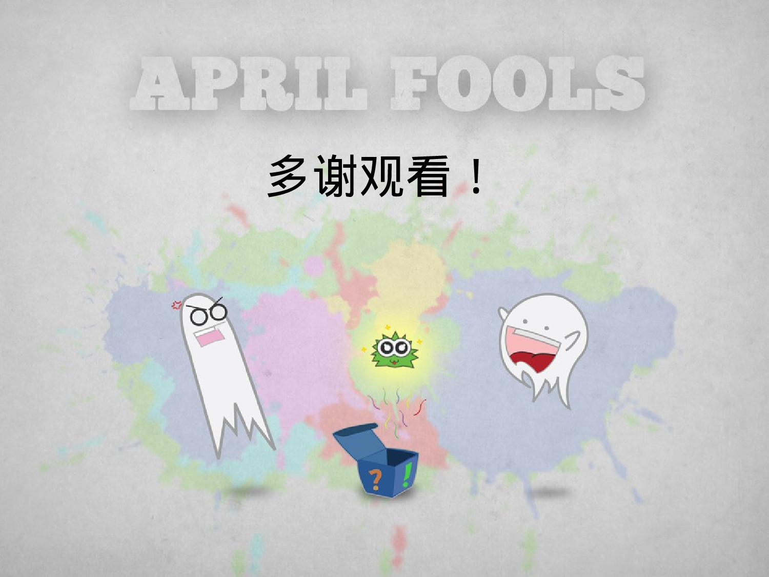 卡通课件 (96).ppt 第3页