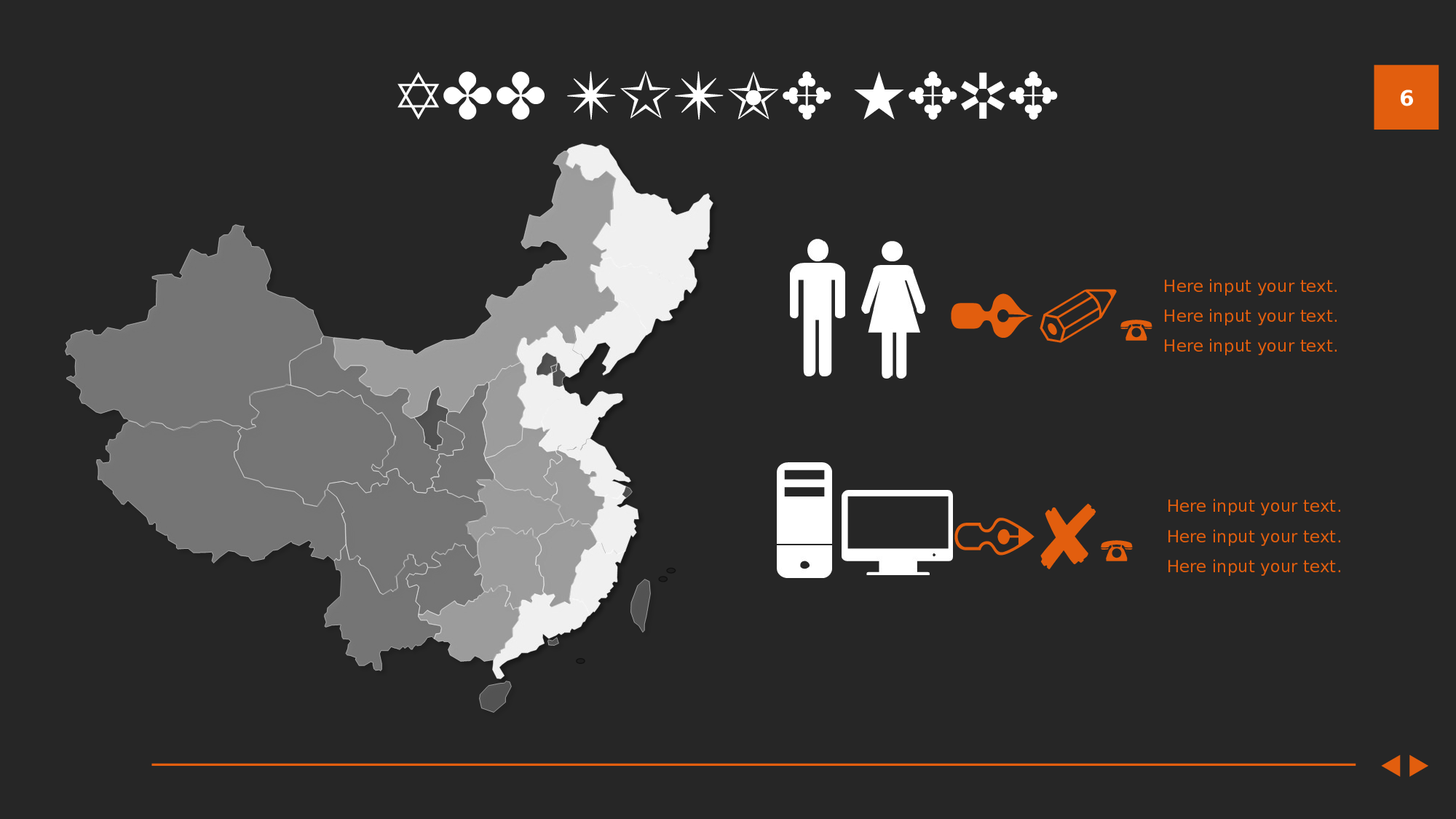 工作总结静态15.pptx 第6页