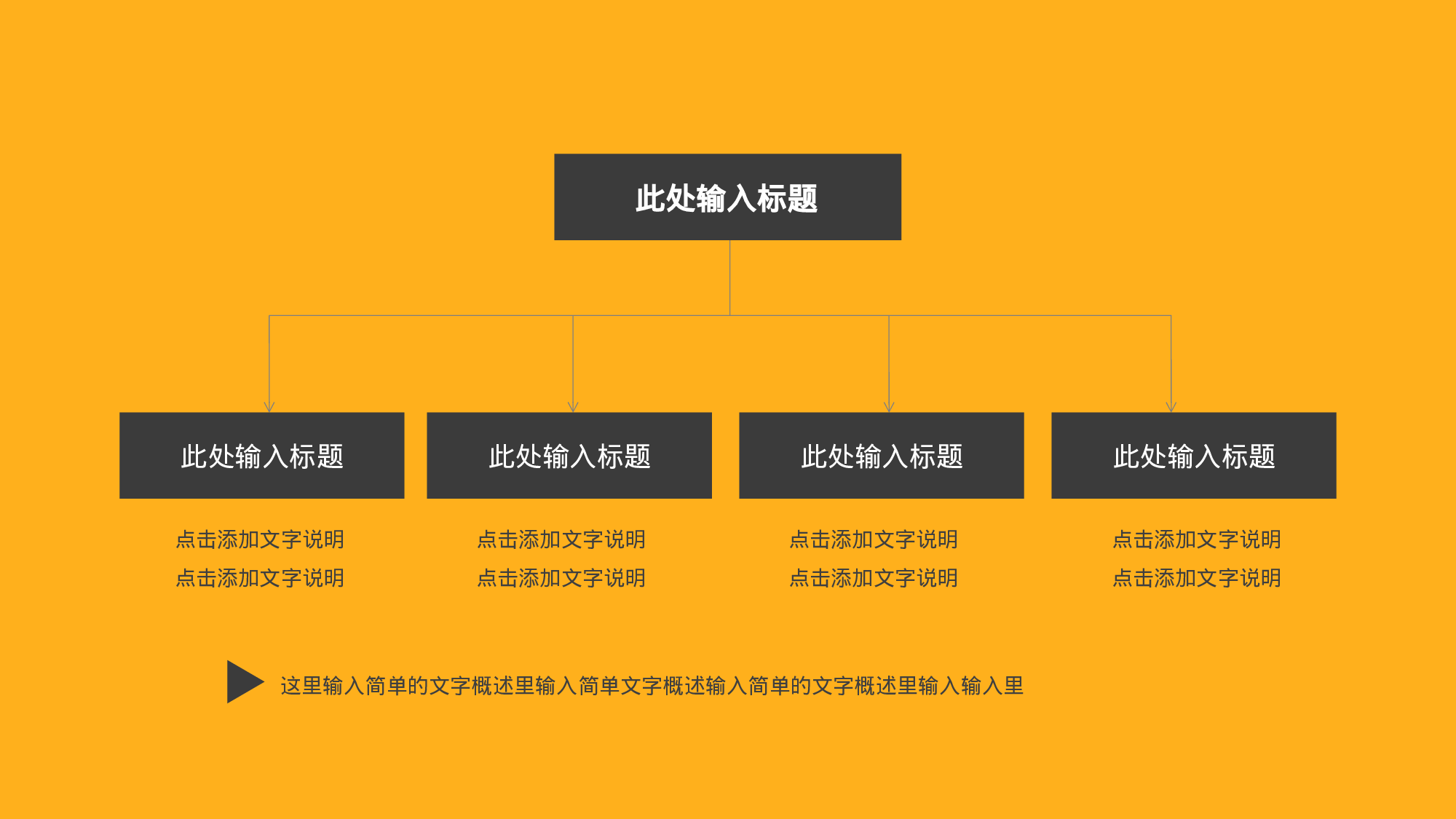 工作总结静态18.pptx 第5页