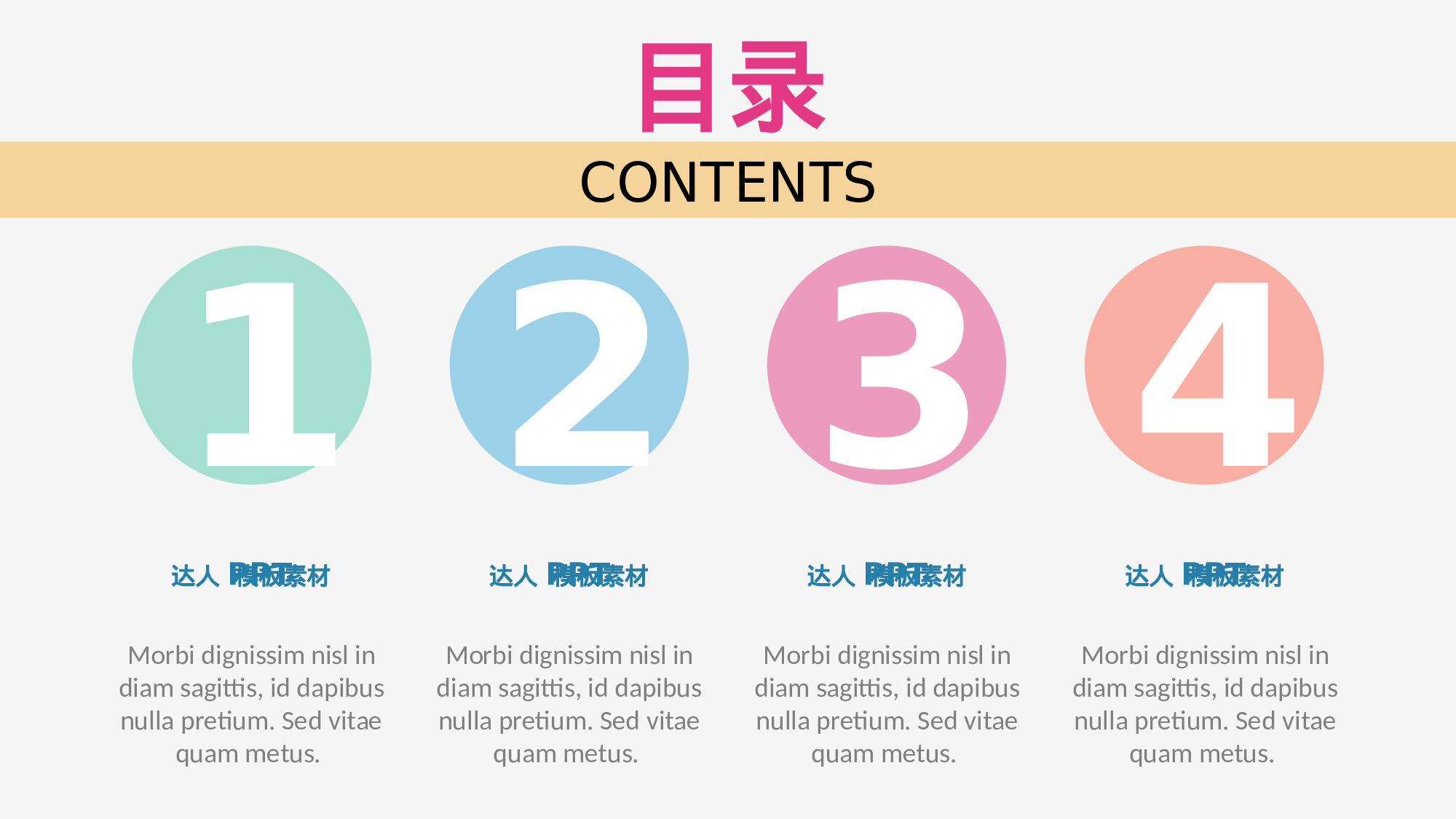 工作总结静态19.pptx 第2页