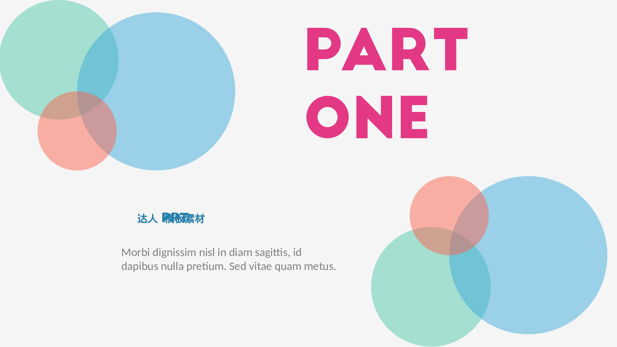 工作总结静态19.pptx 第3页