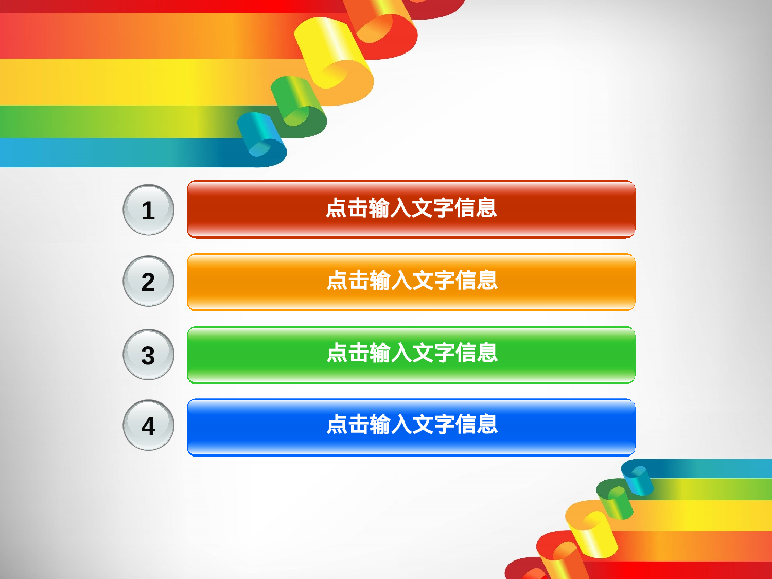 工作总结静态2.pptx 第3页