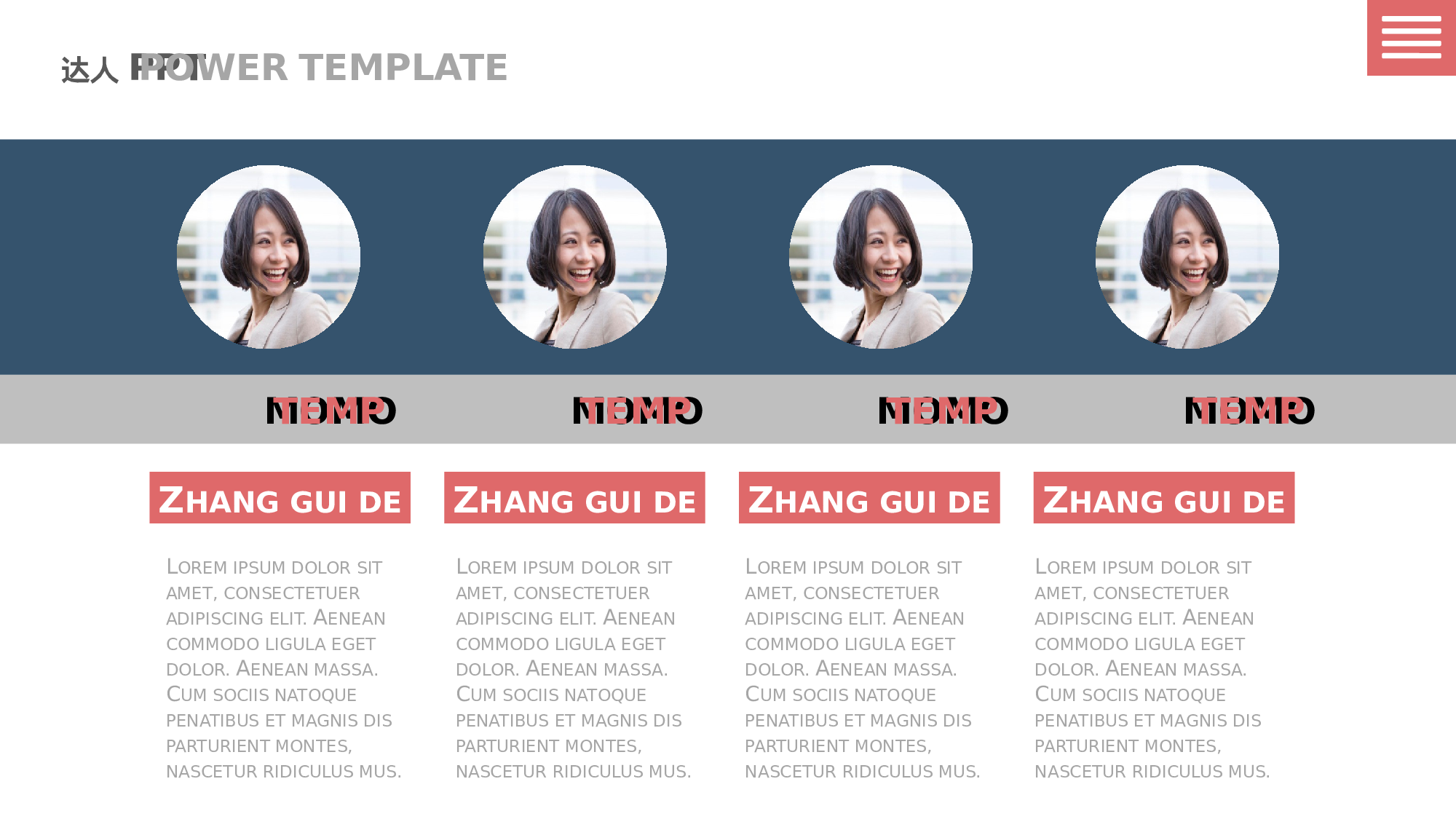 工作总结静态21.pptx 第4页