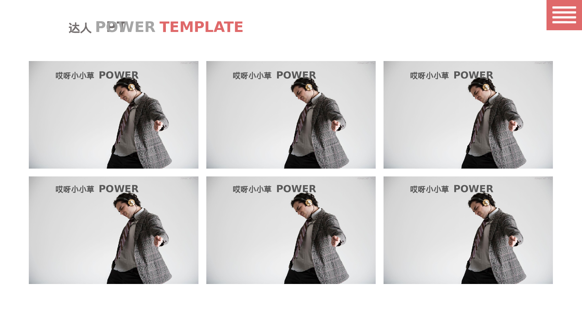 工作总结静态21.pptx 第6页