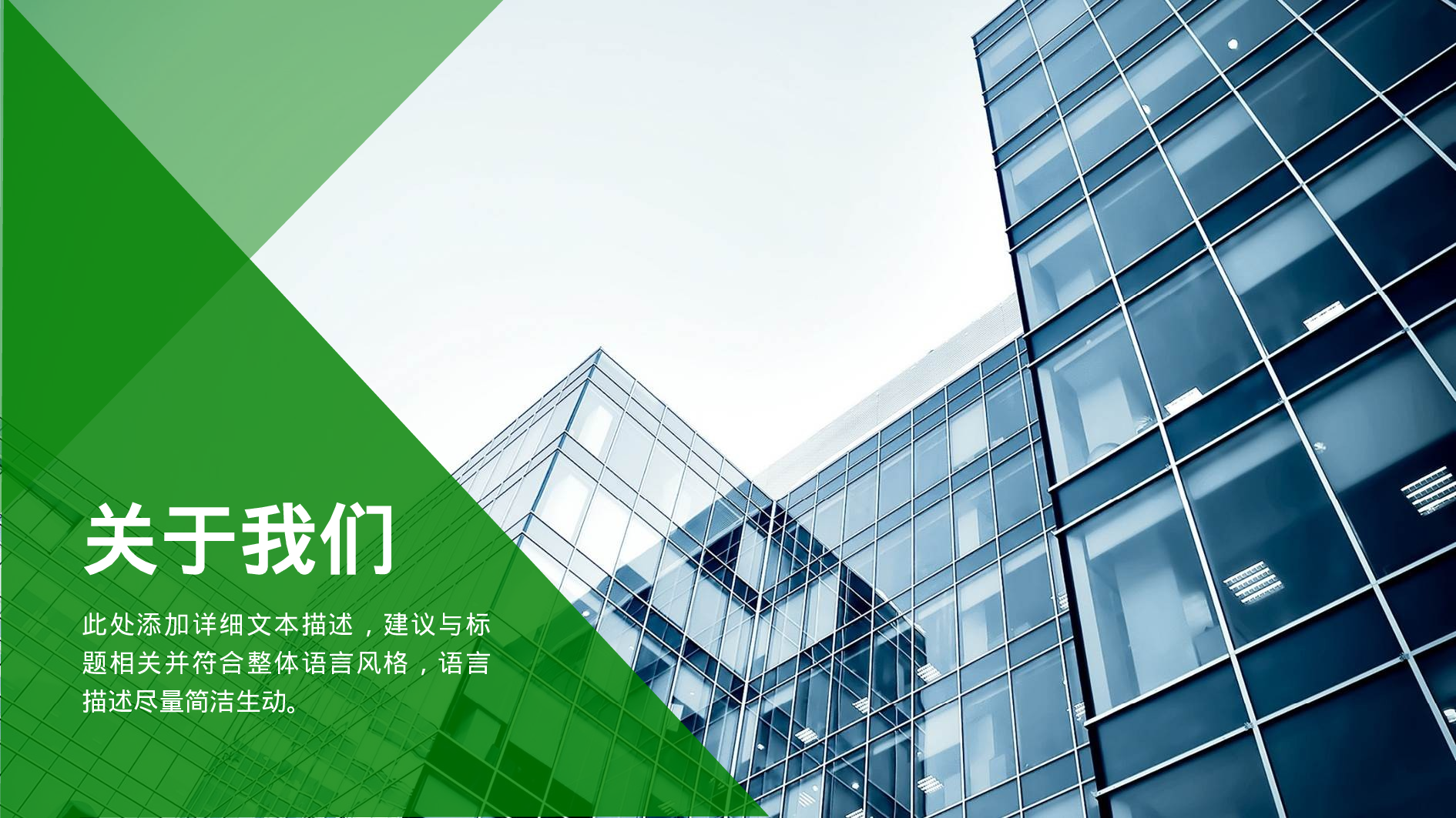 工作总结静态22.pptx 第3页